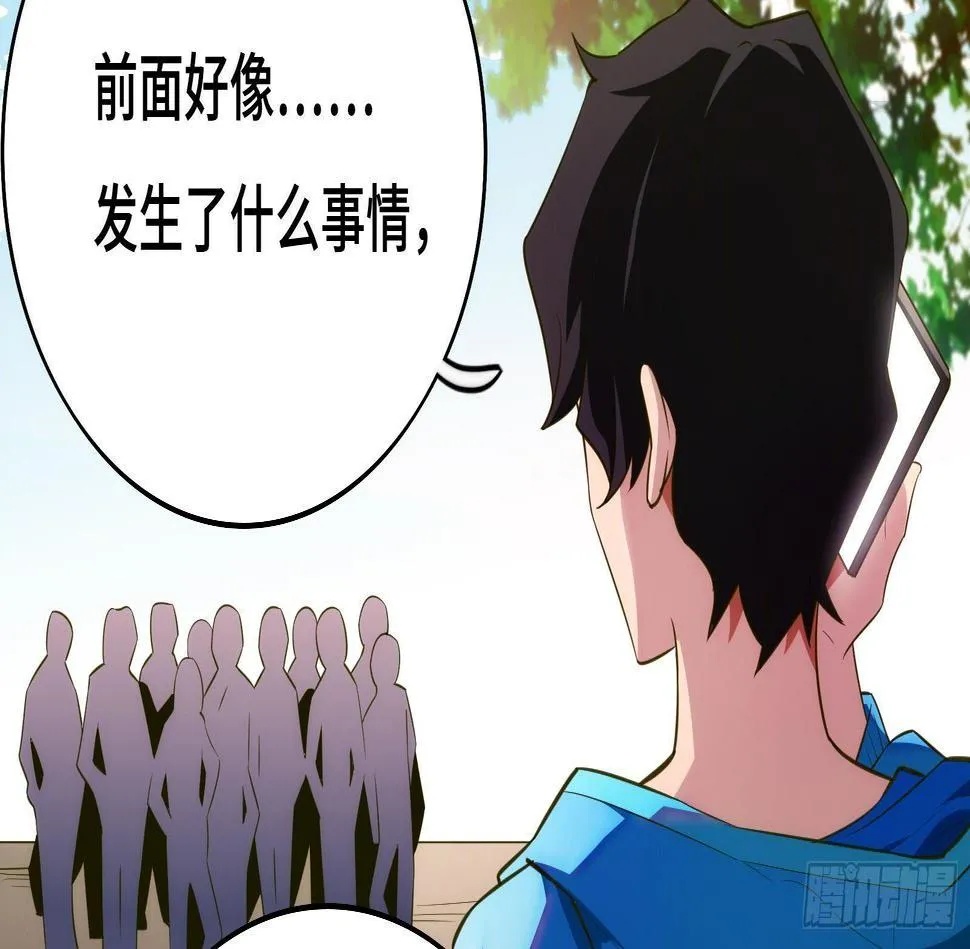 第12话 惊现神医 第16页