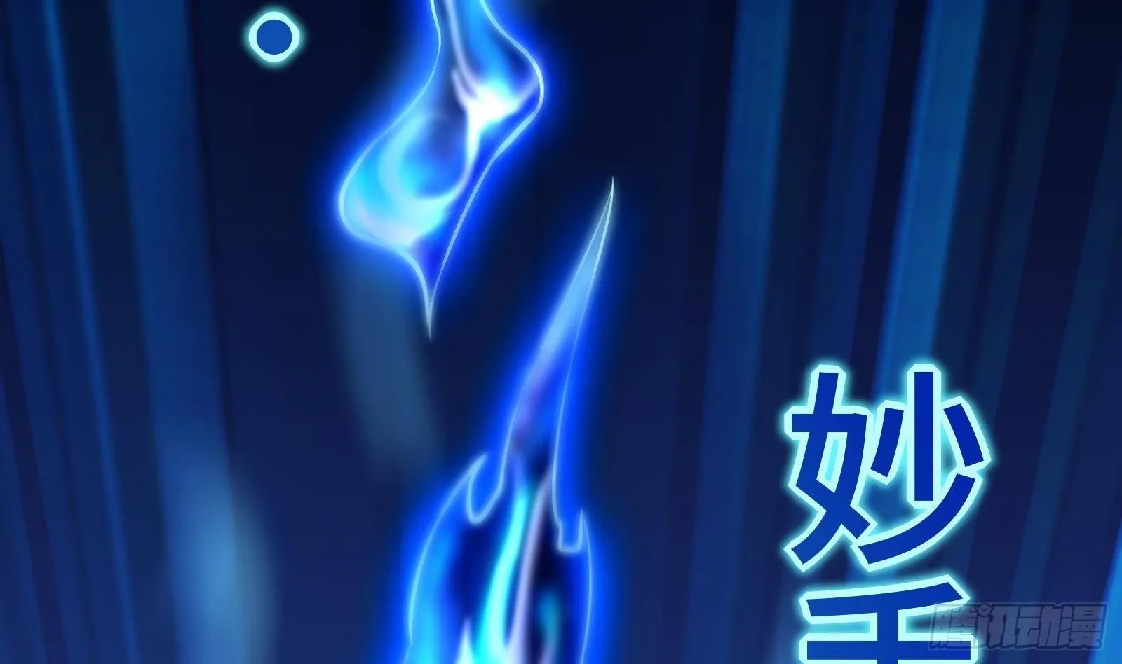 第12话 惊现神医 第60页