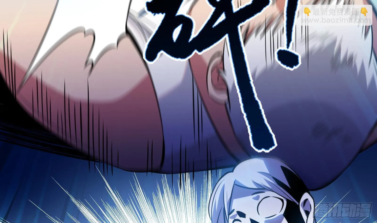 第12话 惊现神医 第66页