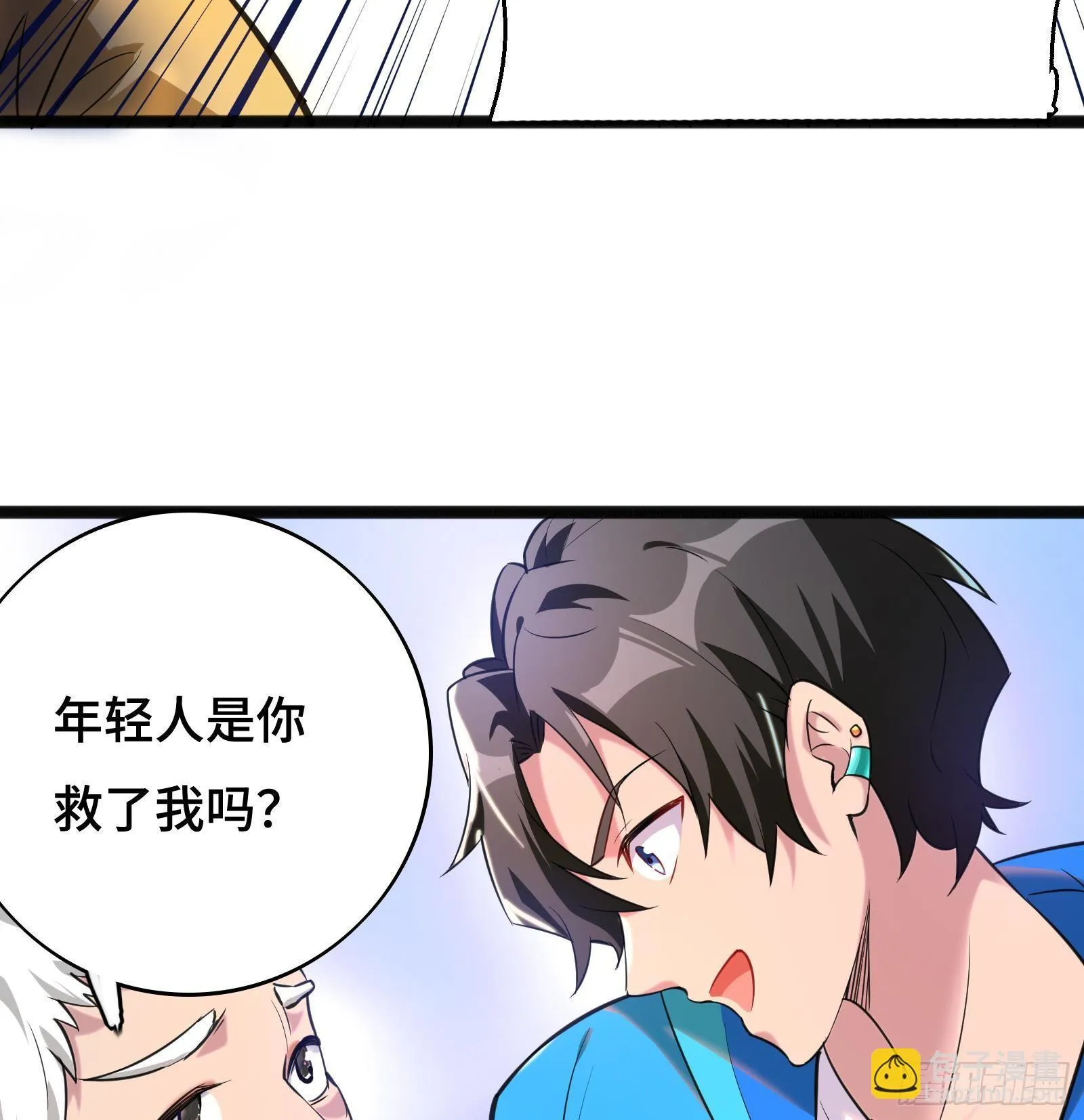 第12话 惊现神医 第71页