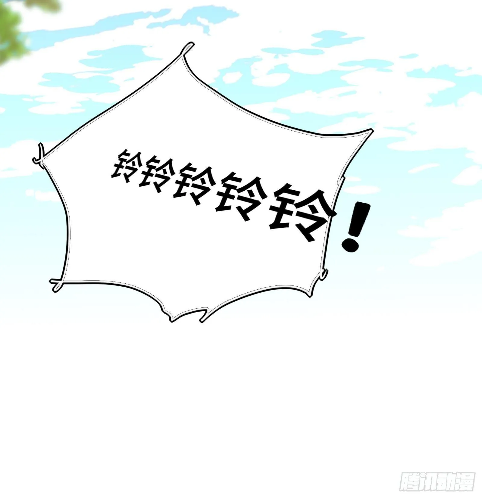 第12话 惊现神医 第73页