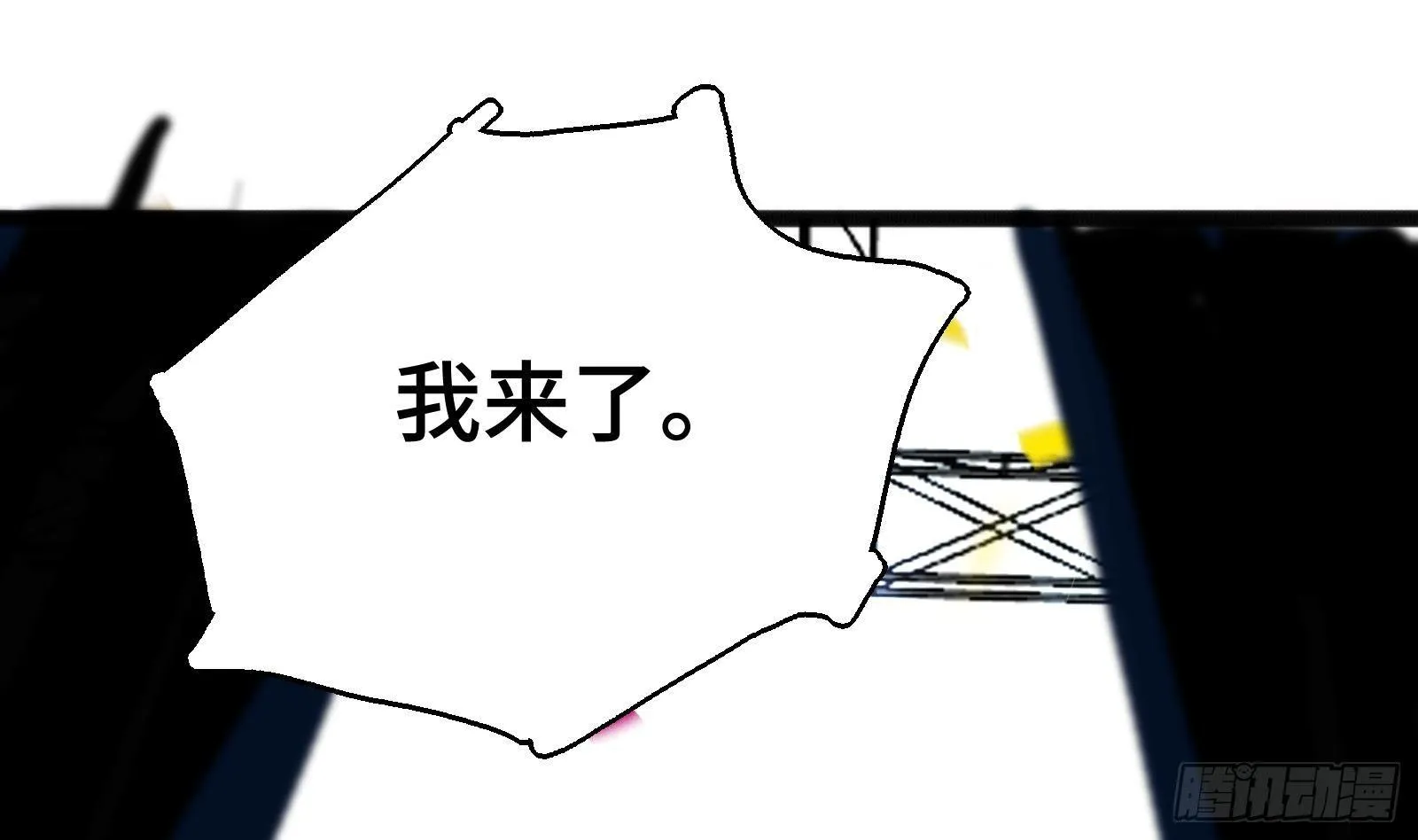 第12话 惊现神医 第92页