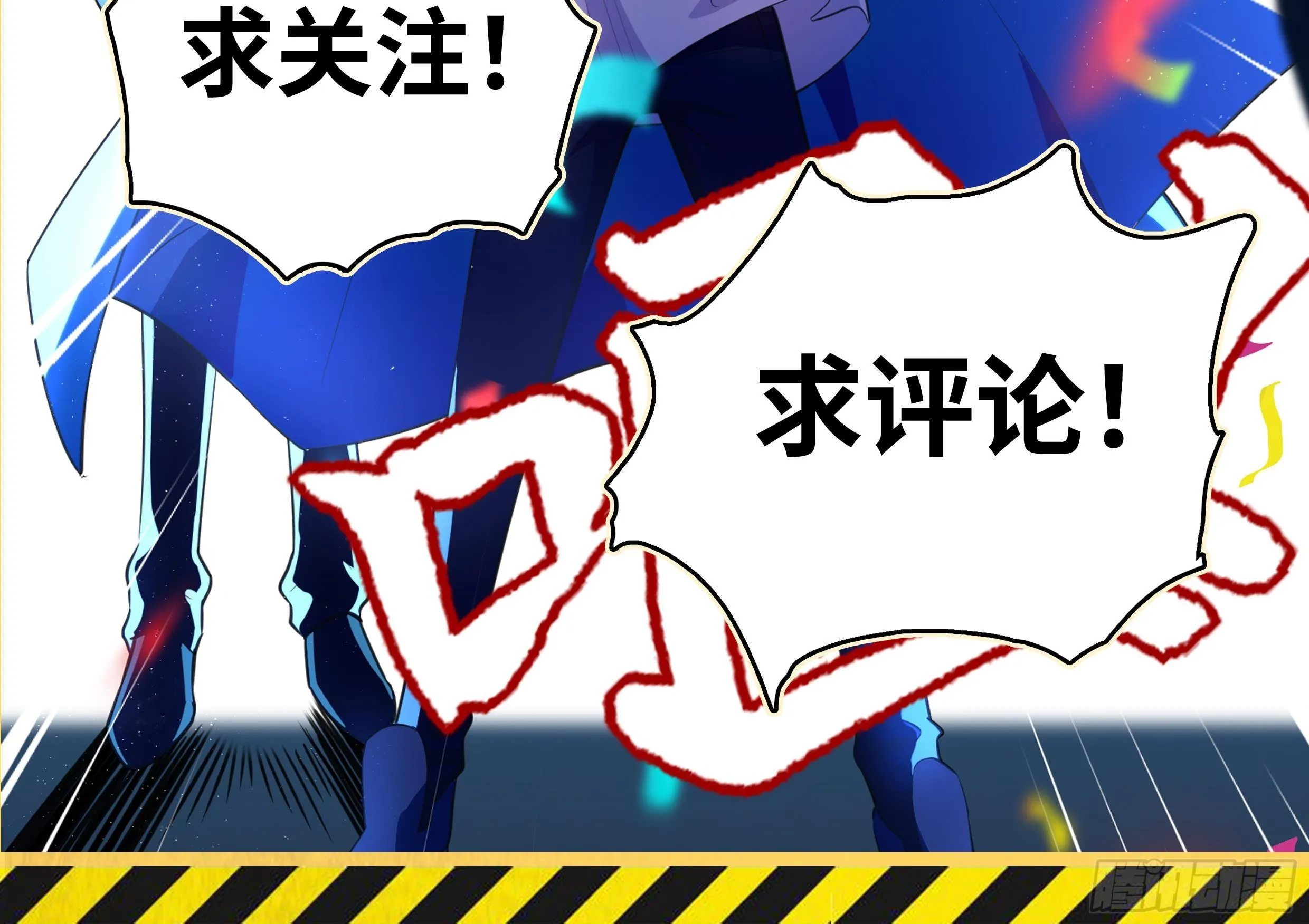 第12话 惊现神医 第112页