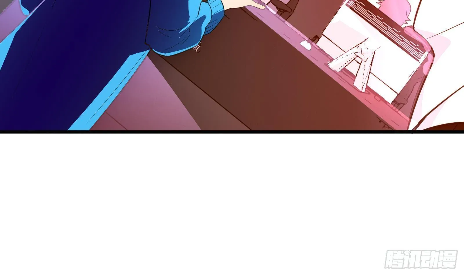 第13话 总有队友想害我 第7页