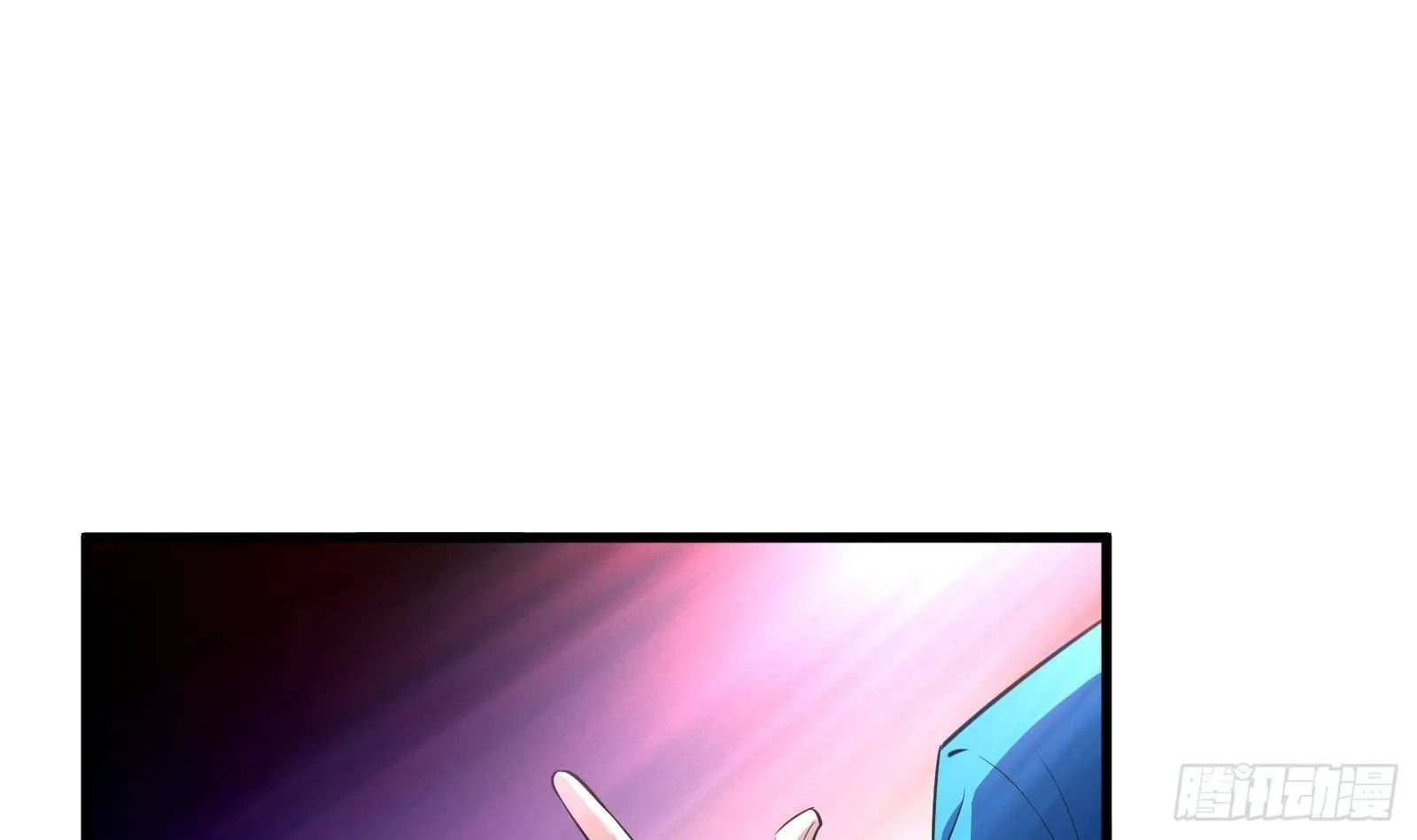 第13话 总有队友想害我 第13页