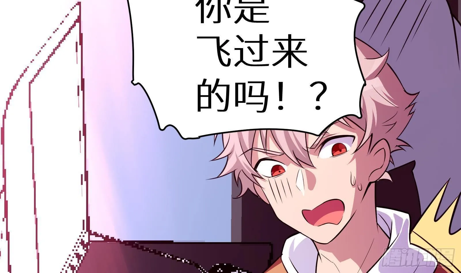 第13话 总有队友想害我 第18页