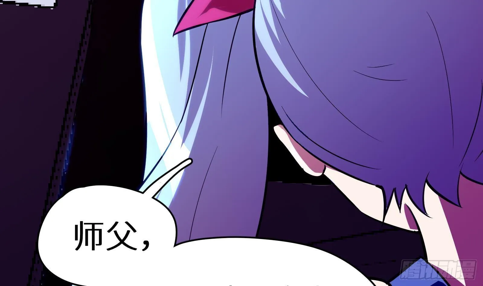 第13话 总有队友想害我 第22页