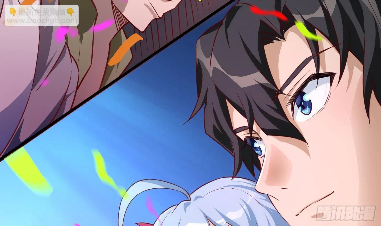 第13话 总有队友想害我 第37页