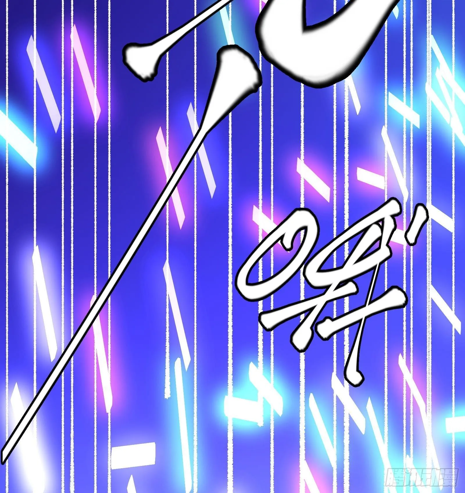 第13话 总有队友想害我 第53页