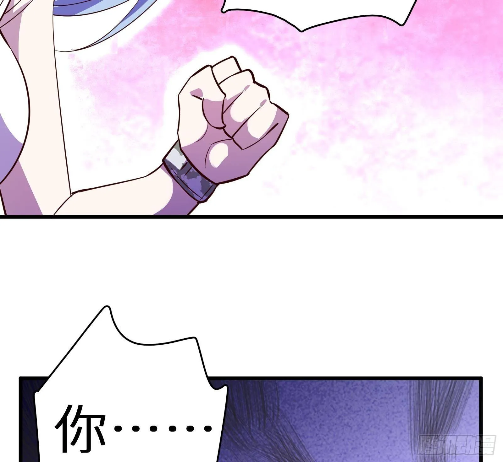 第13话 总有队友想害我 第77页