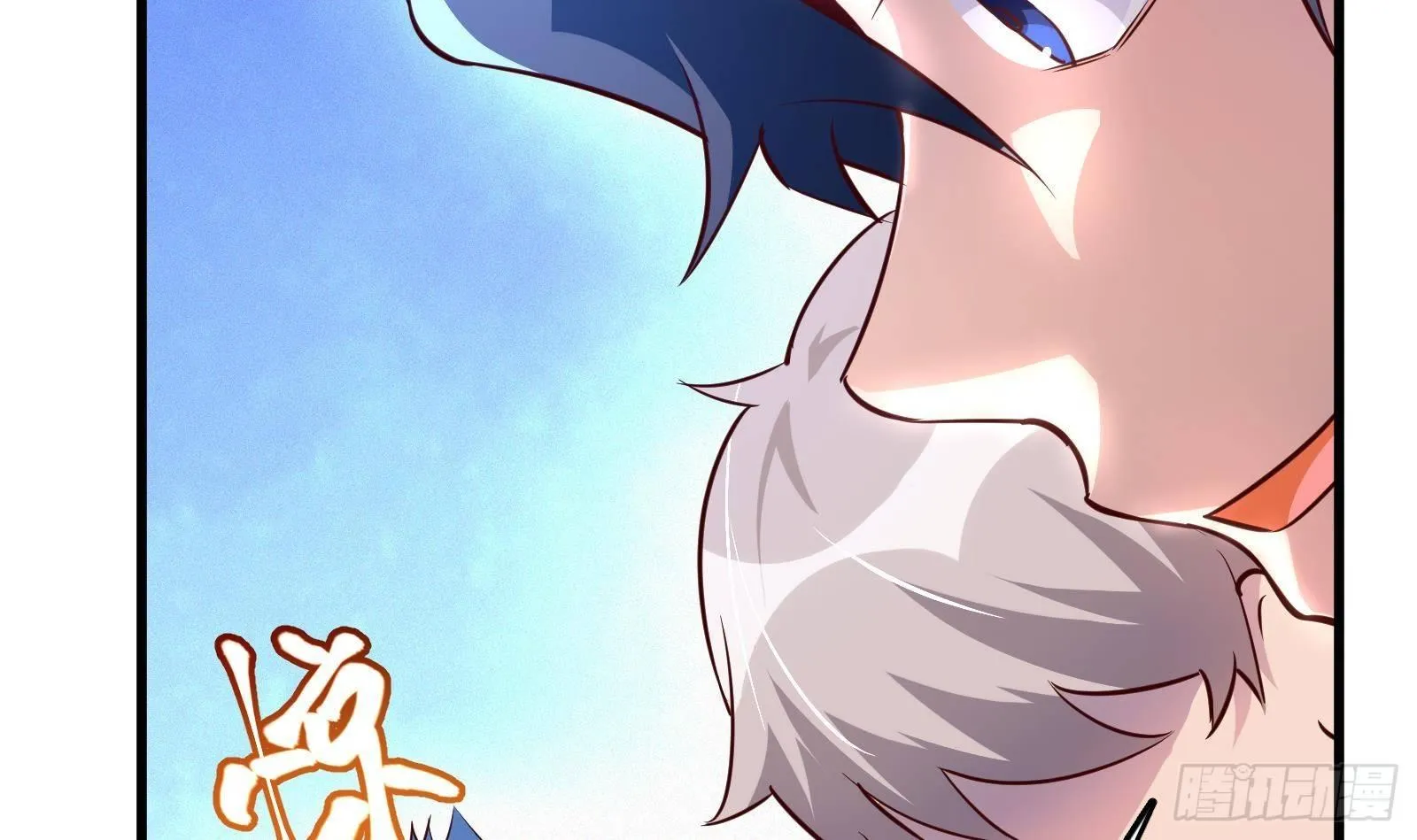 第13话 总有队友想害我 第91页