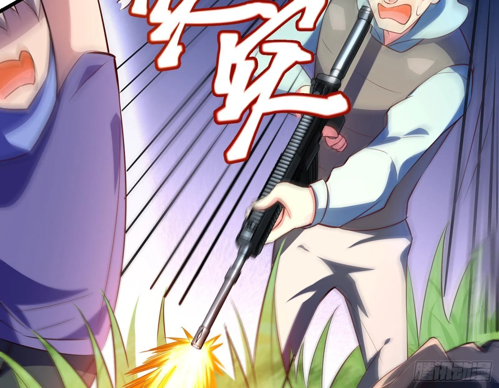 第13话 总有队友想害我 第104页