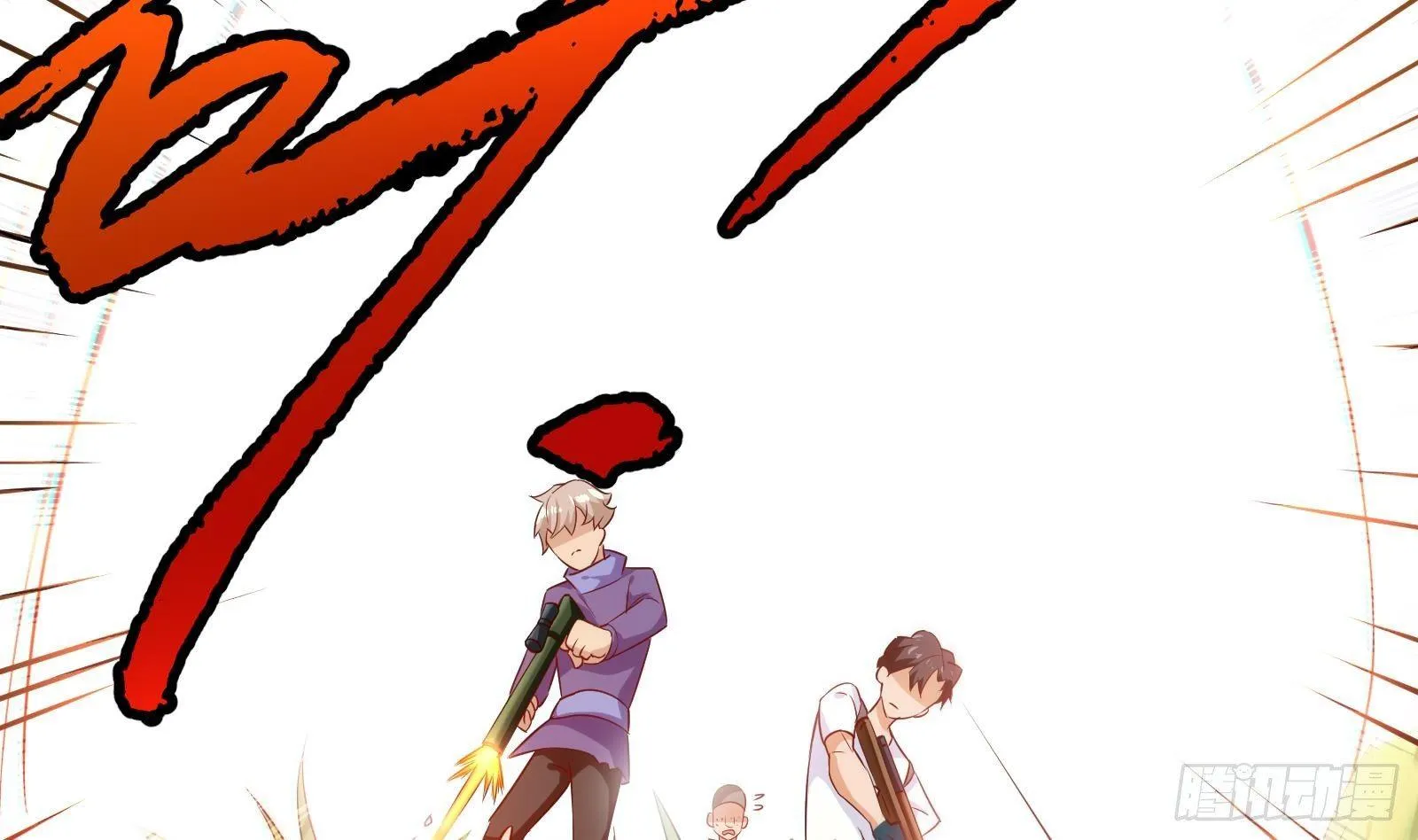 第13话 总有队友想害我 第116页