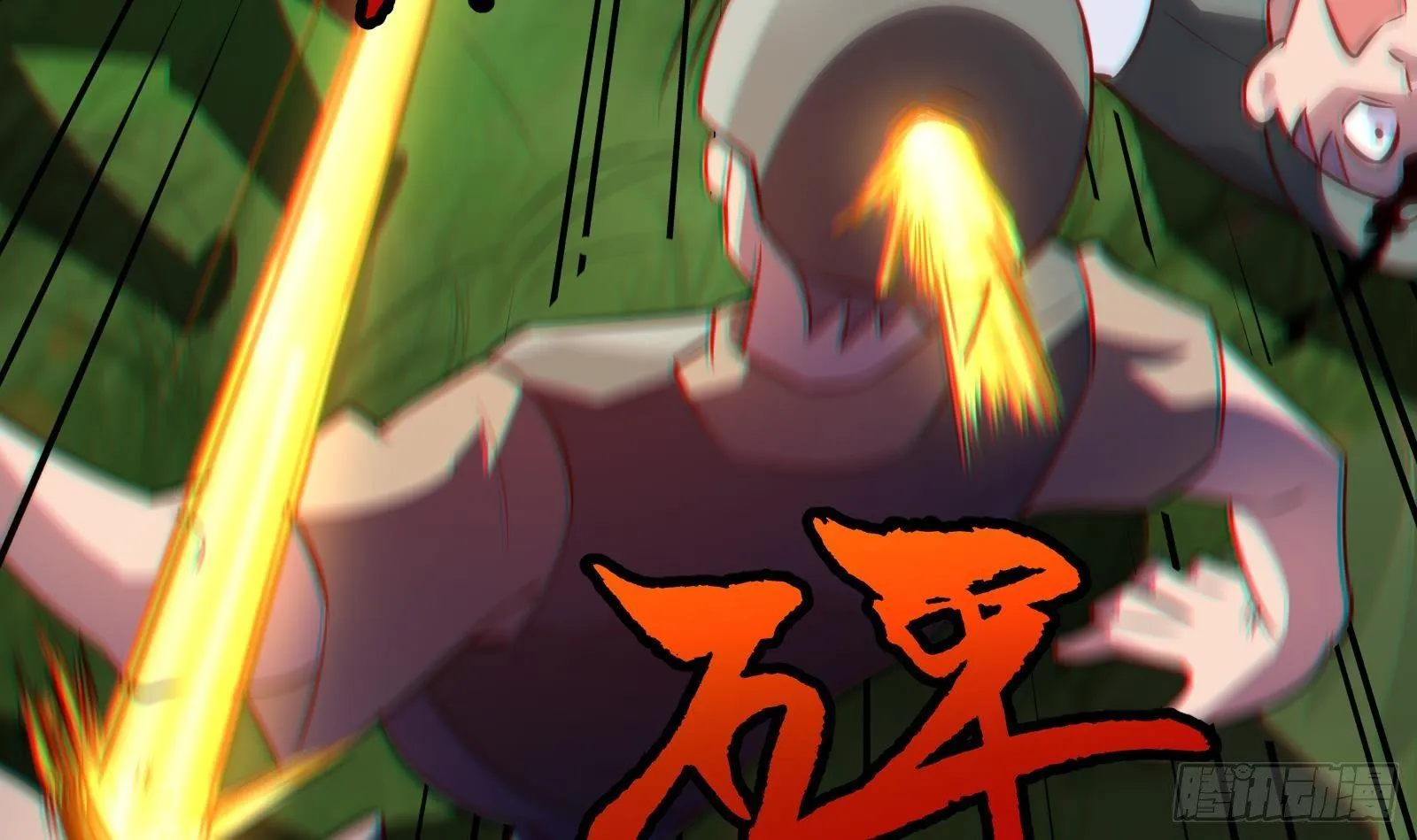 第13话 总有队友想害我 第118页