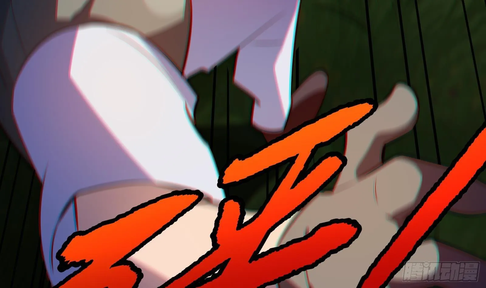 第13话 总有队友想害我 第120页