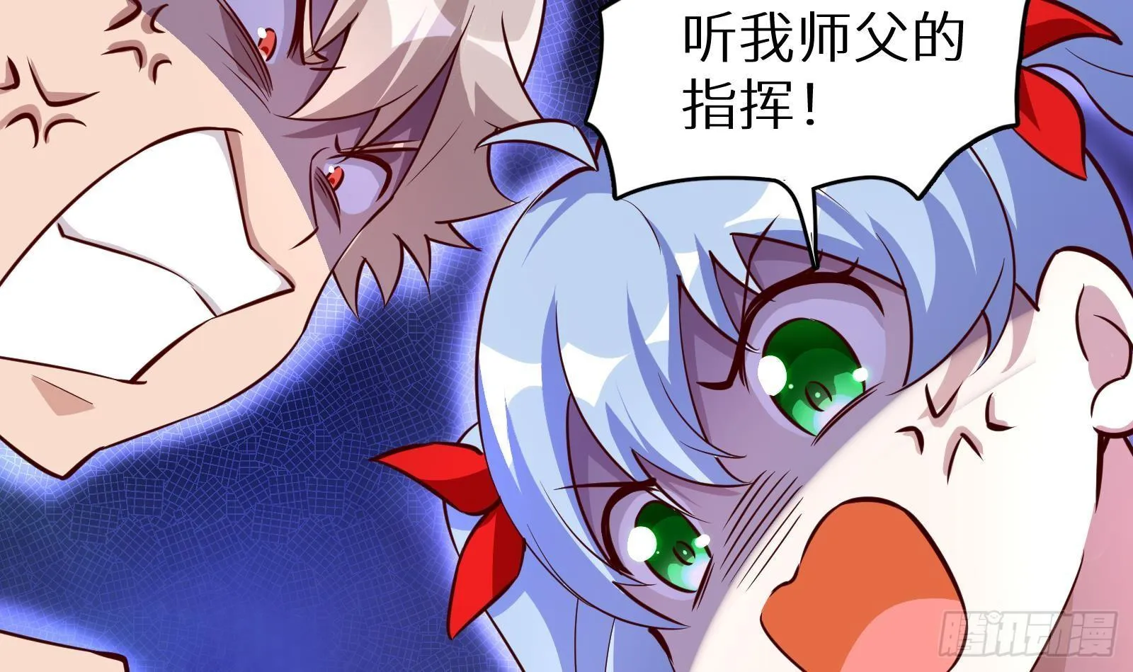 第13话 总有队友想害我 第136页
