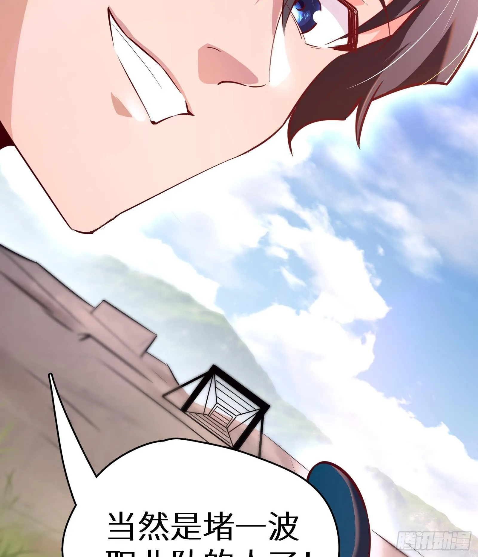 第13话 总有队友想害我 第147页