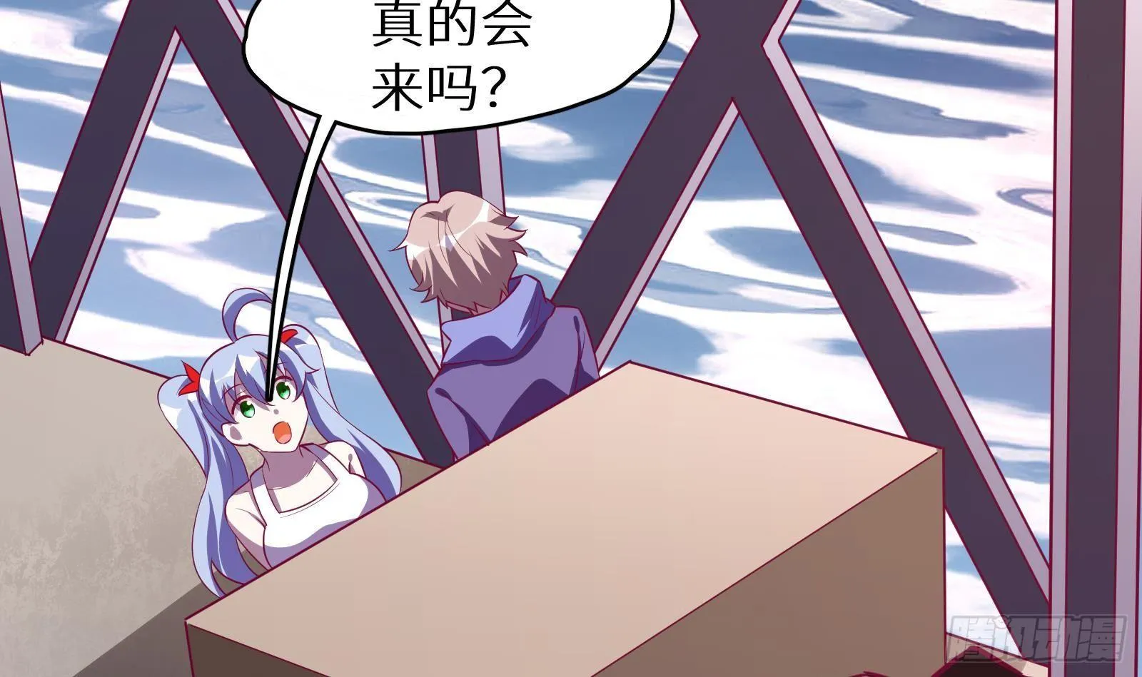 第14话 我们中出了一个叛徒 第10页