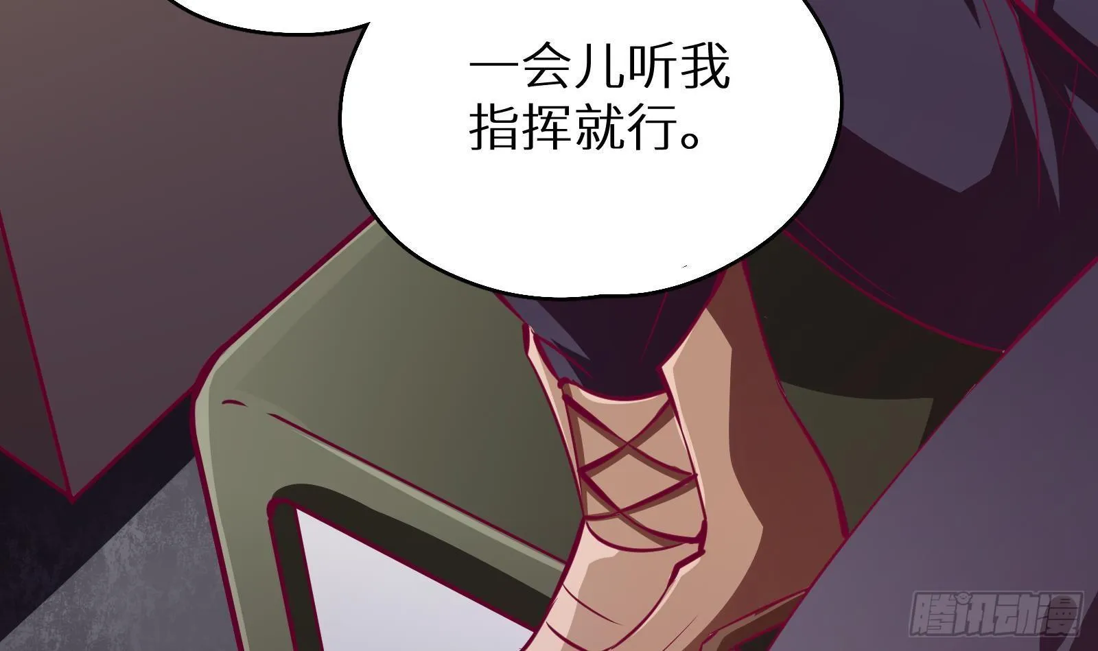 第14话 我们中出了一个叛徒 第13页