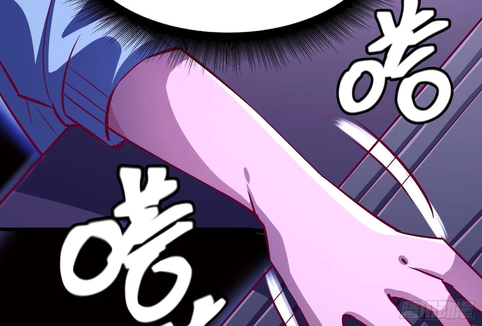 第14话 我们中出了一个叛徒 第29页