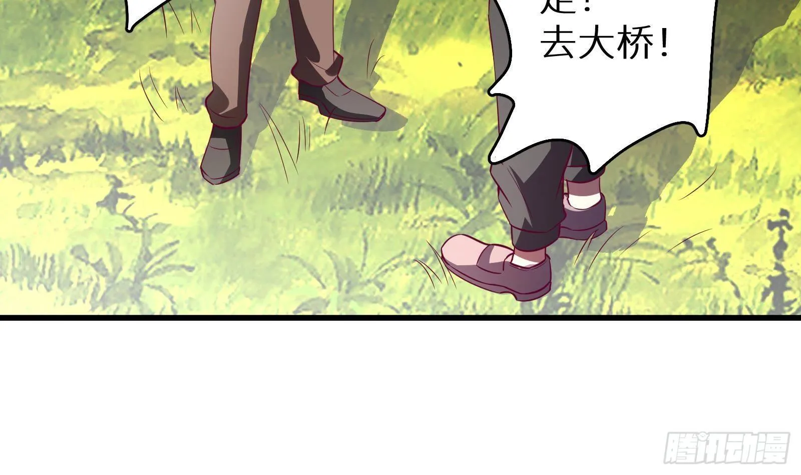 第14话 我们中出了一个叛徒 第37页