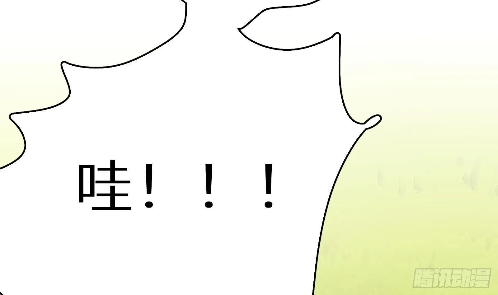 第14话 我们中出了一个叛徒 第42页