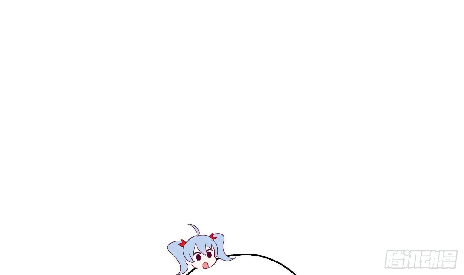 第14话 我们中出了一个叛徒 第82页
