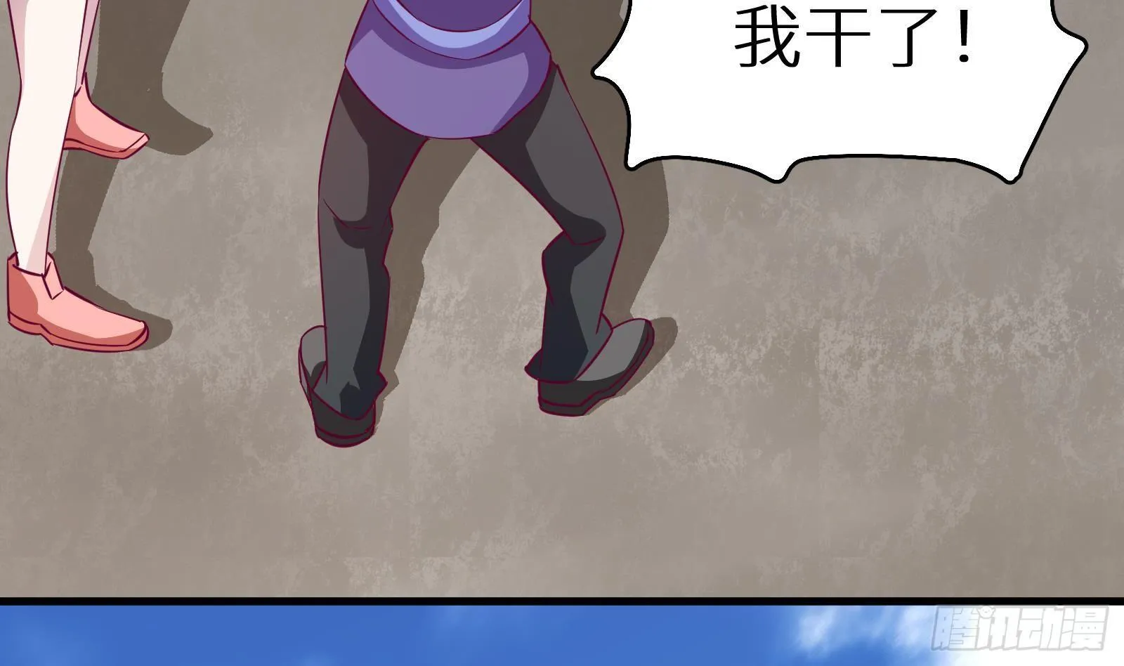 第14话 我们中出了一个叛徒 第89页