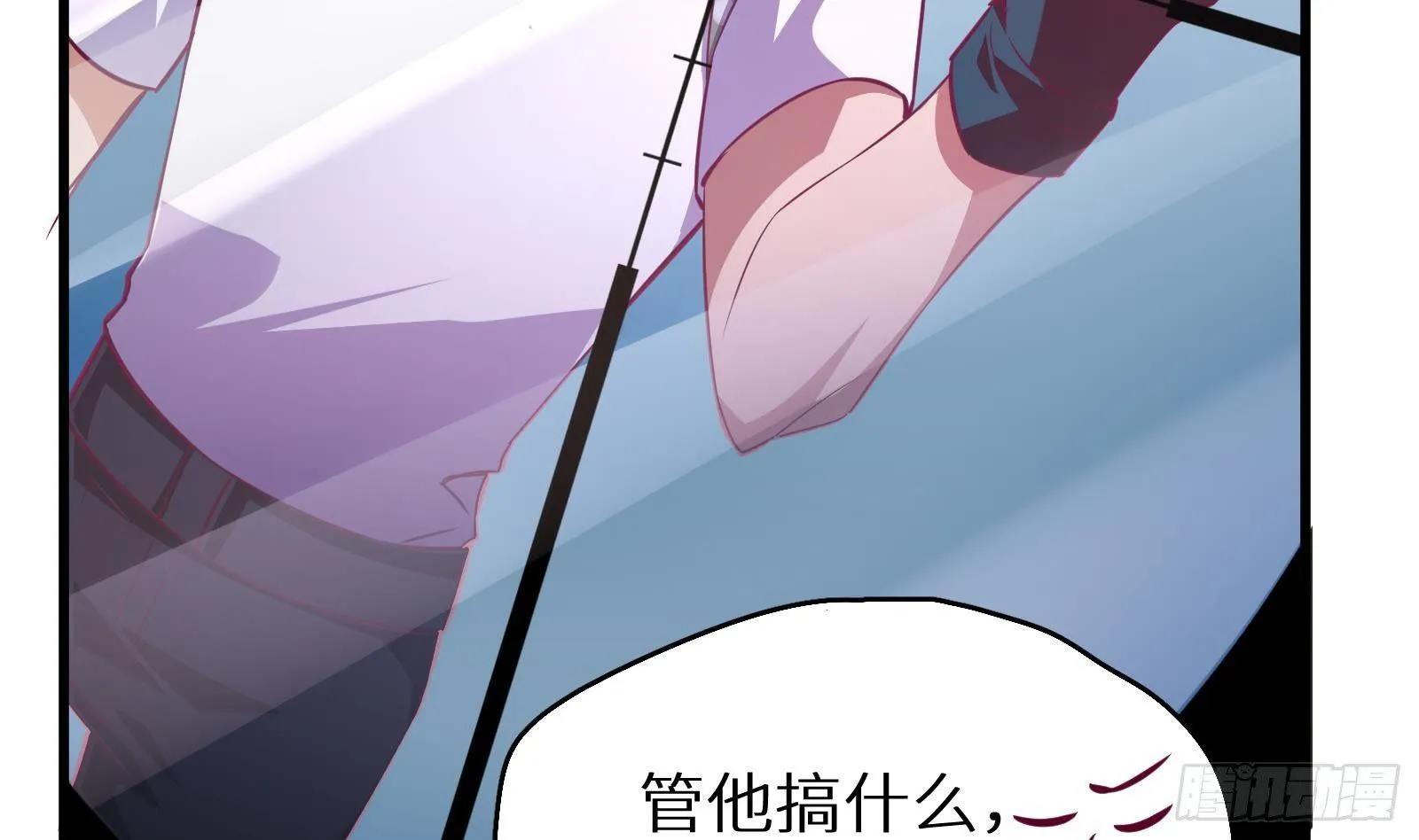 第14话 我们中出了一个叛徒 第98页