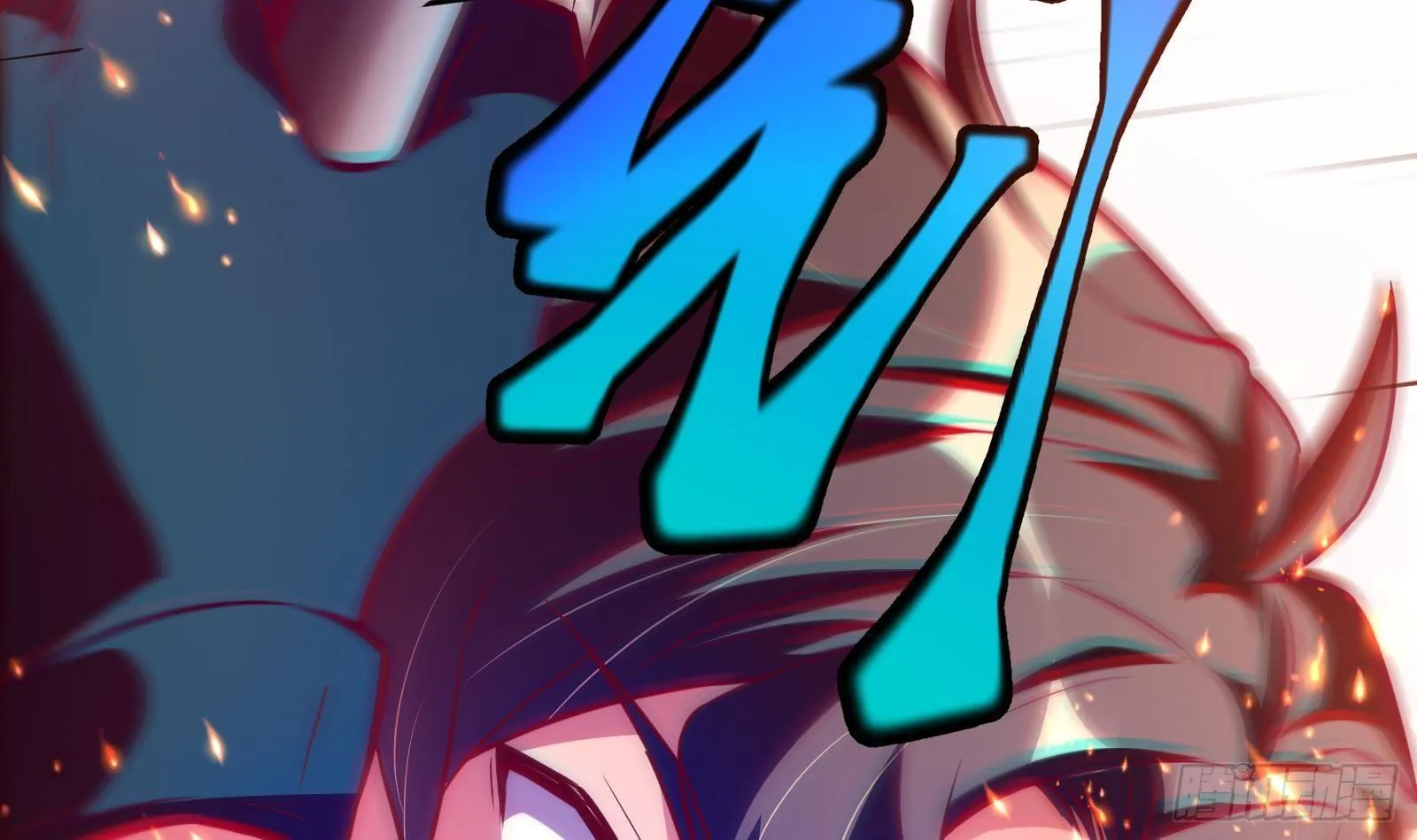 第14话 我们中出了一个叛徒 第127页