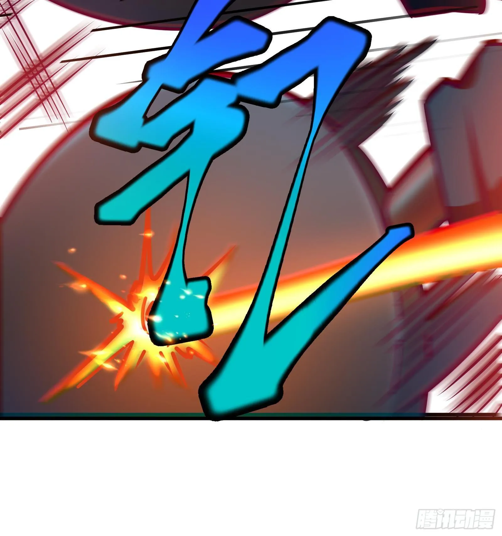 第14话 我们中出了一个叛徒 第130页
