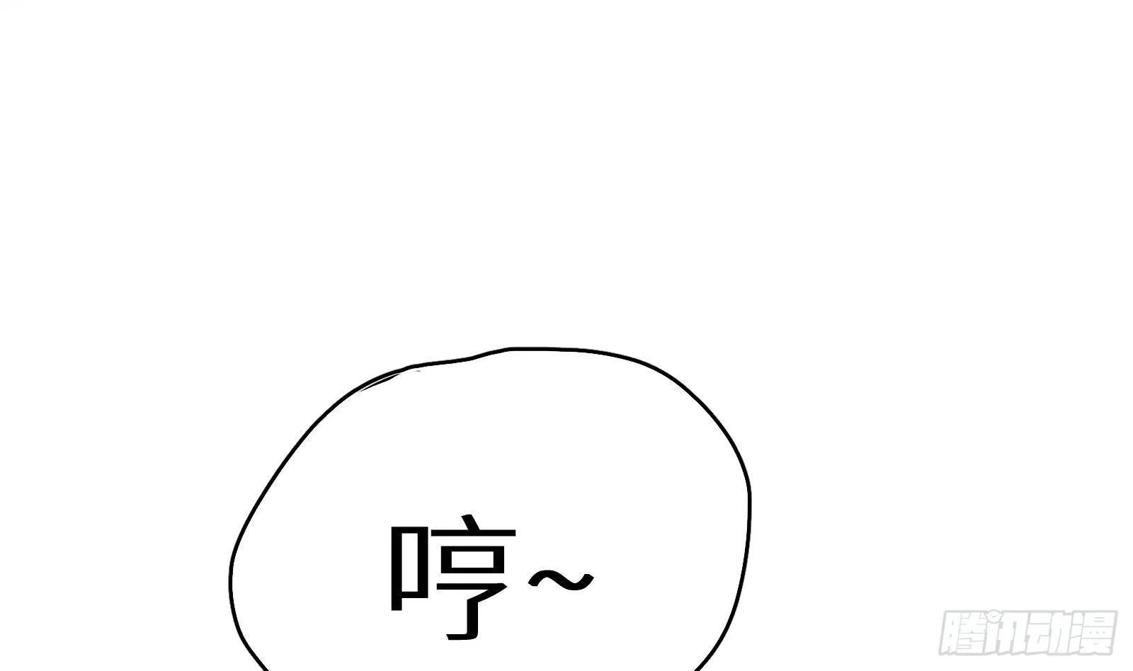 第14话 我们中出了一个叛徒 第140页