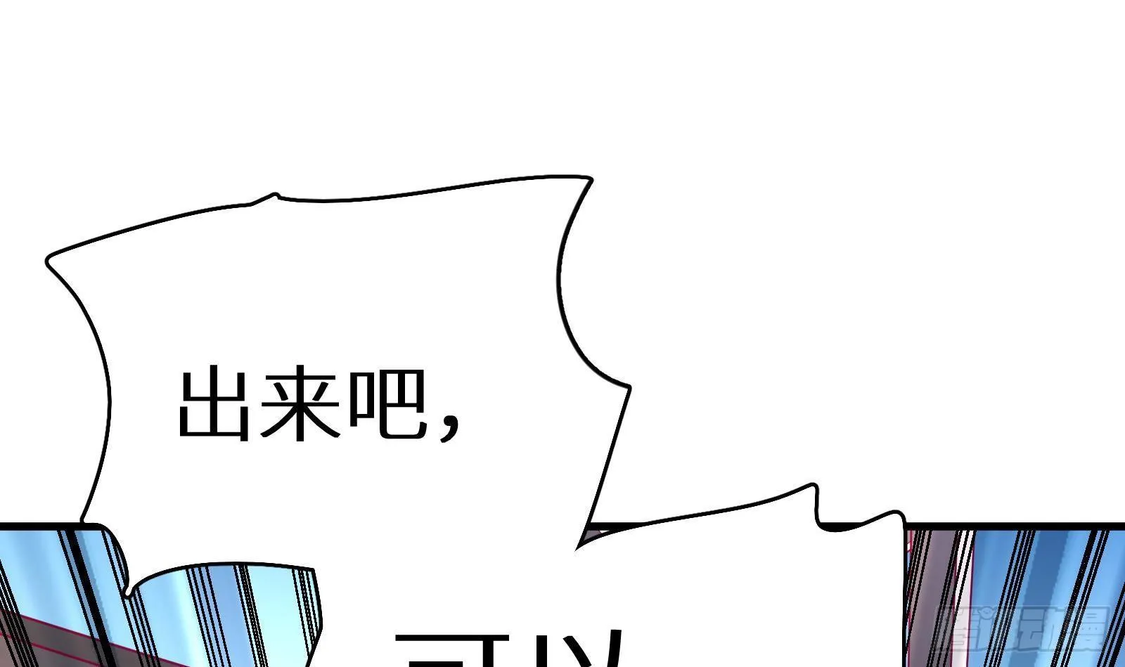 第14话 我们中出了一个叛徒 第142页