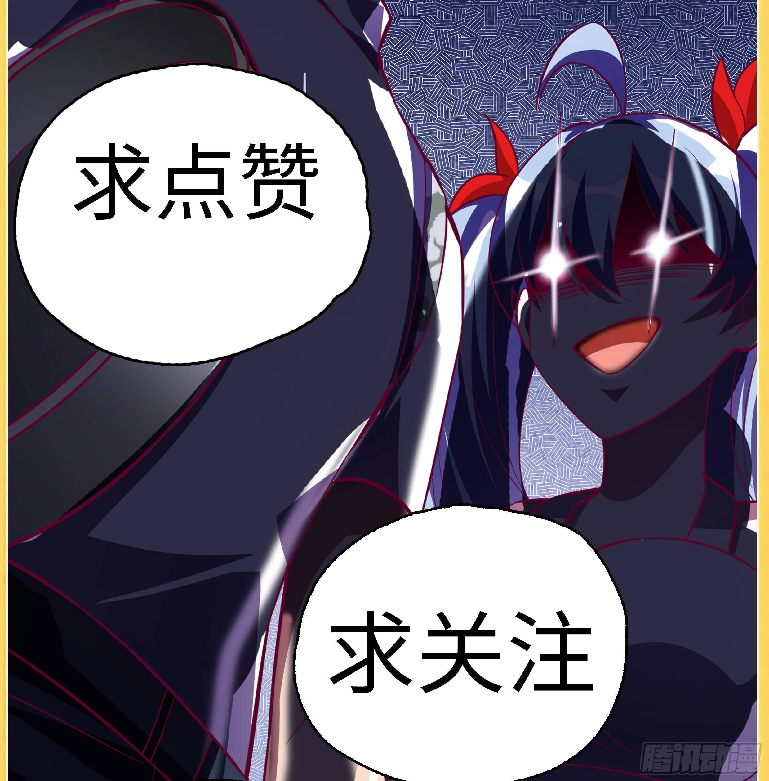 第14话 我们中出了一个叛徒 第153页