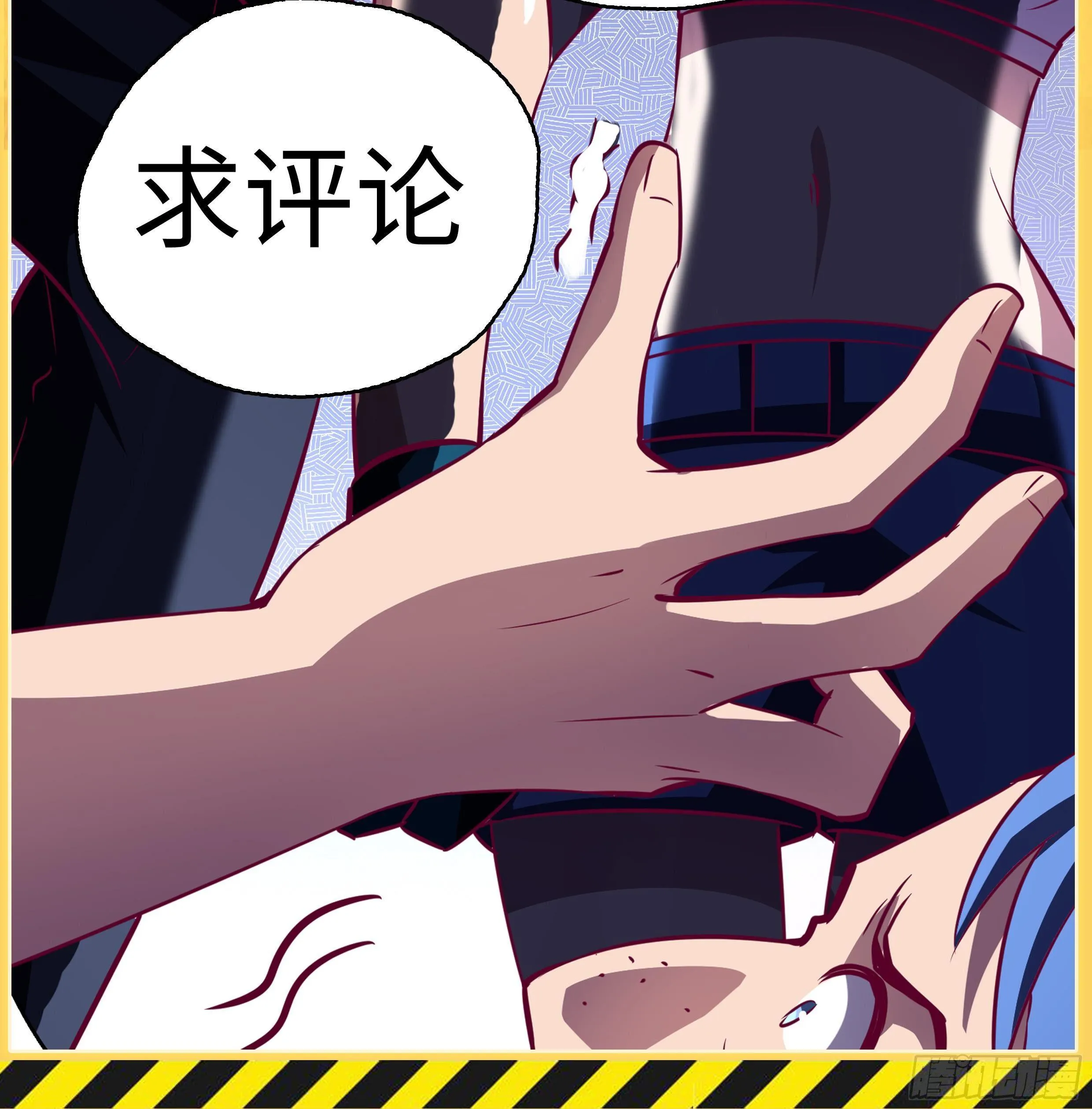 第14话 我们中出了一个叛徒 第154页