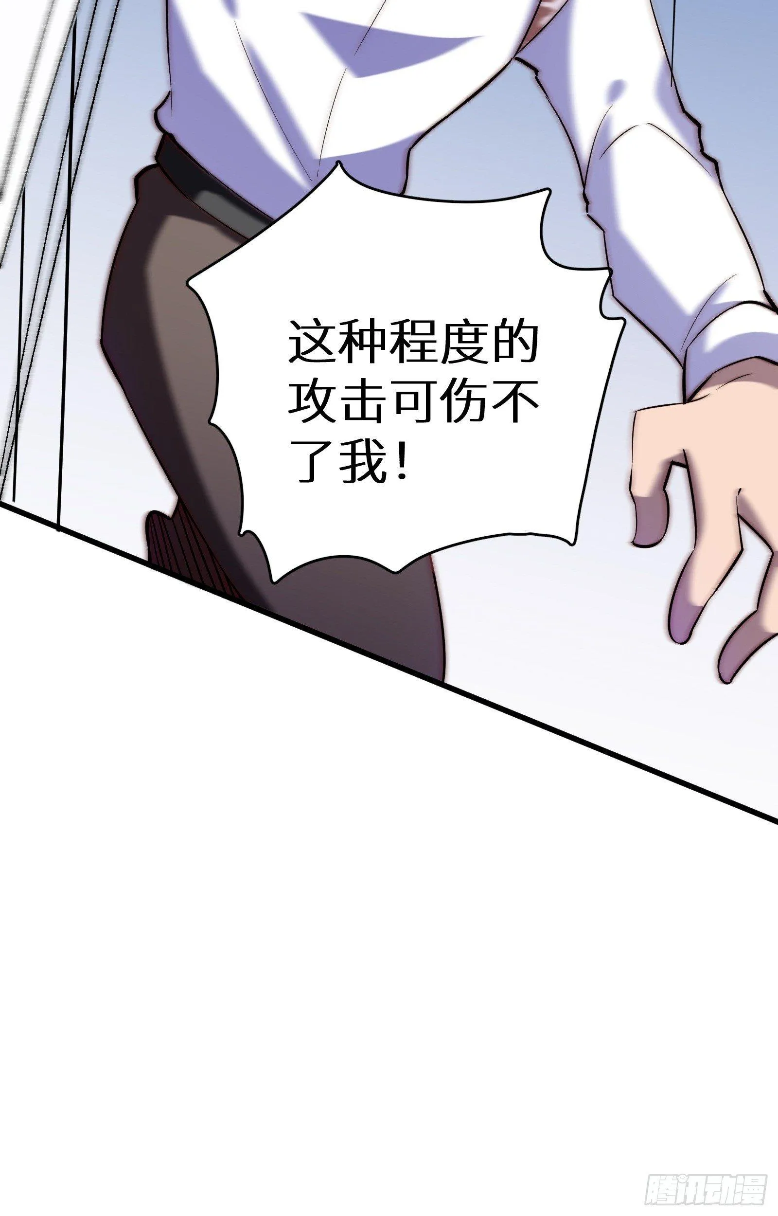 第15话 2秒18发 第7页