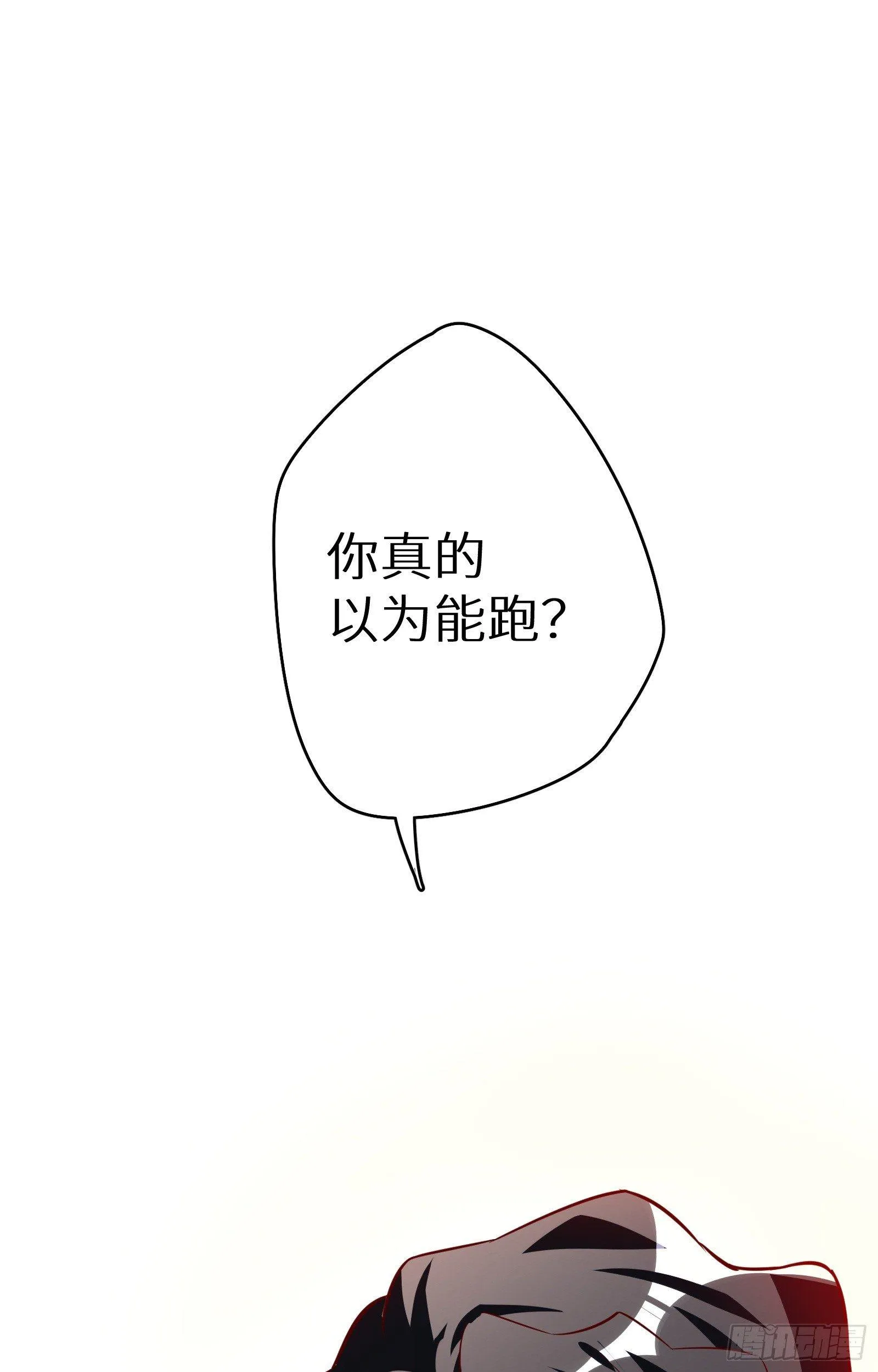 第15话 2秒18发 第8页