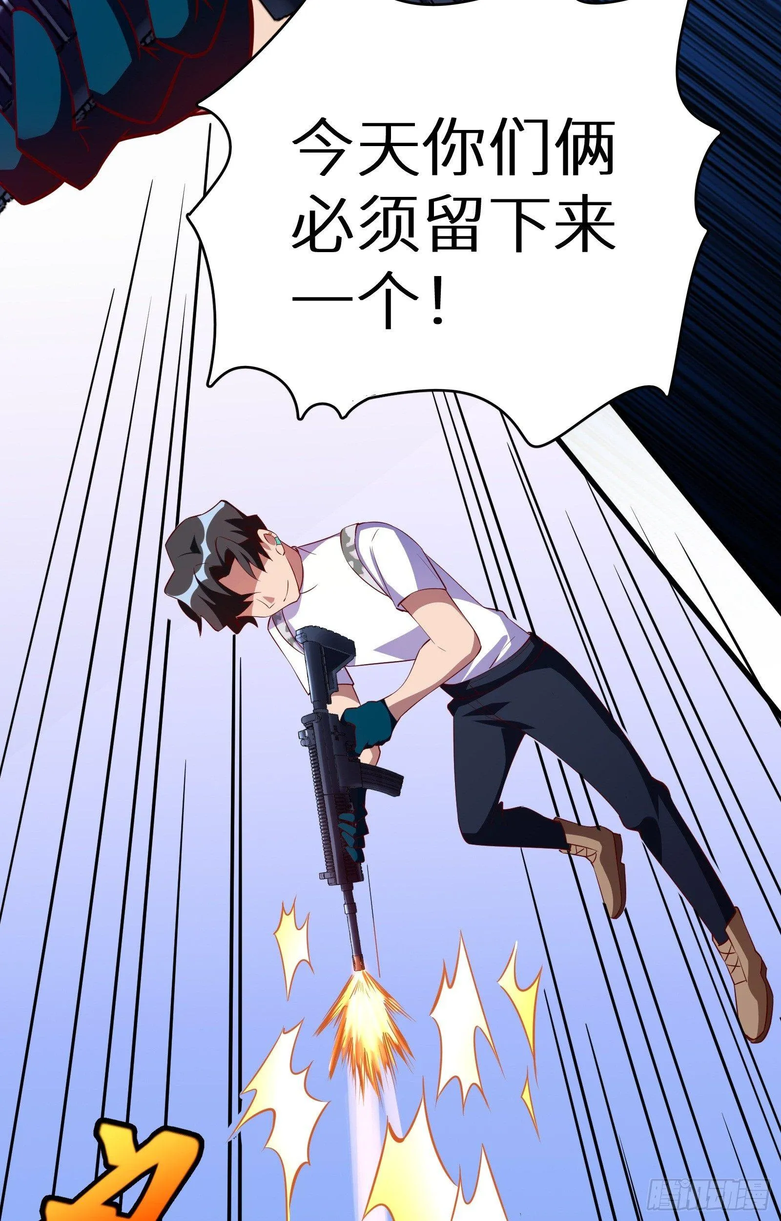 第15话 2秒18发 第10页