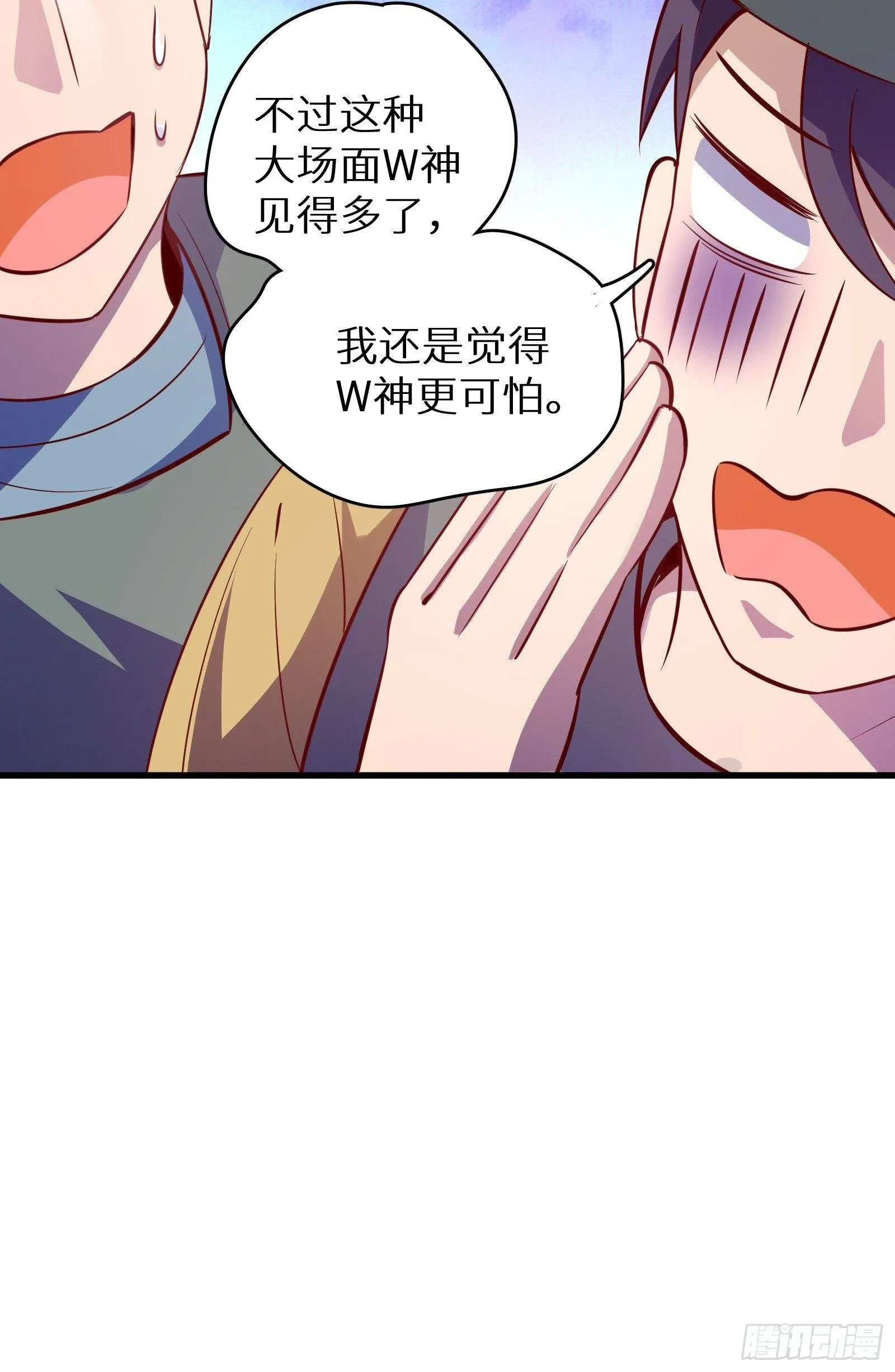 第15话 2秒18发 第25页