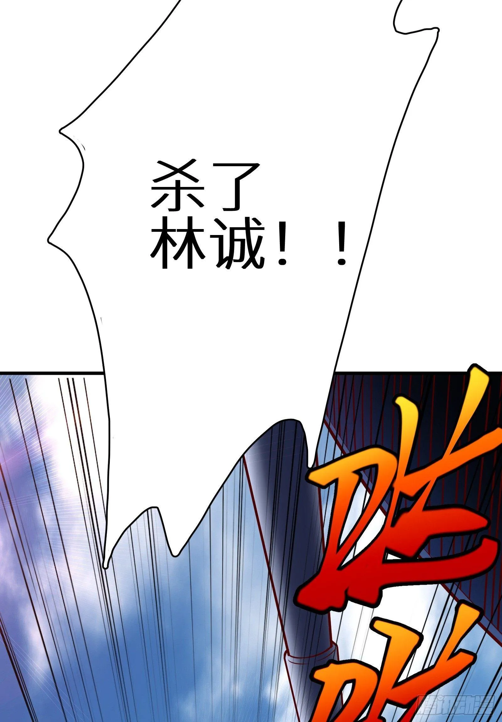 第15话 2秒18发 第40页