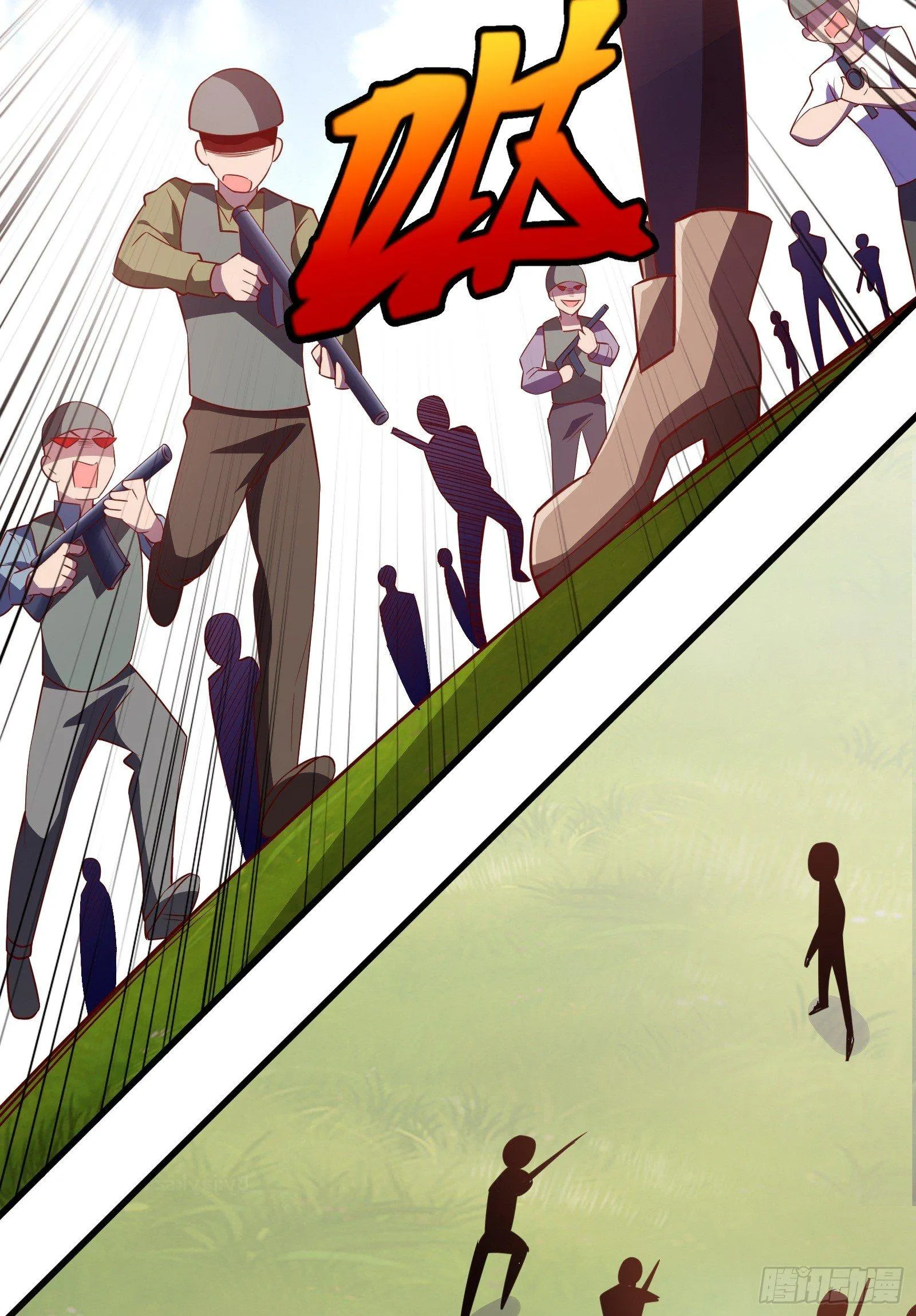 第15话 2秒18发 第42页