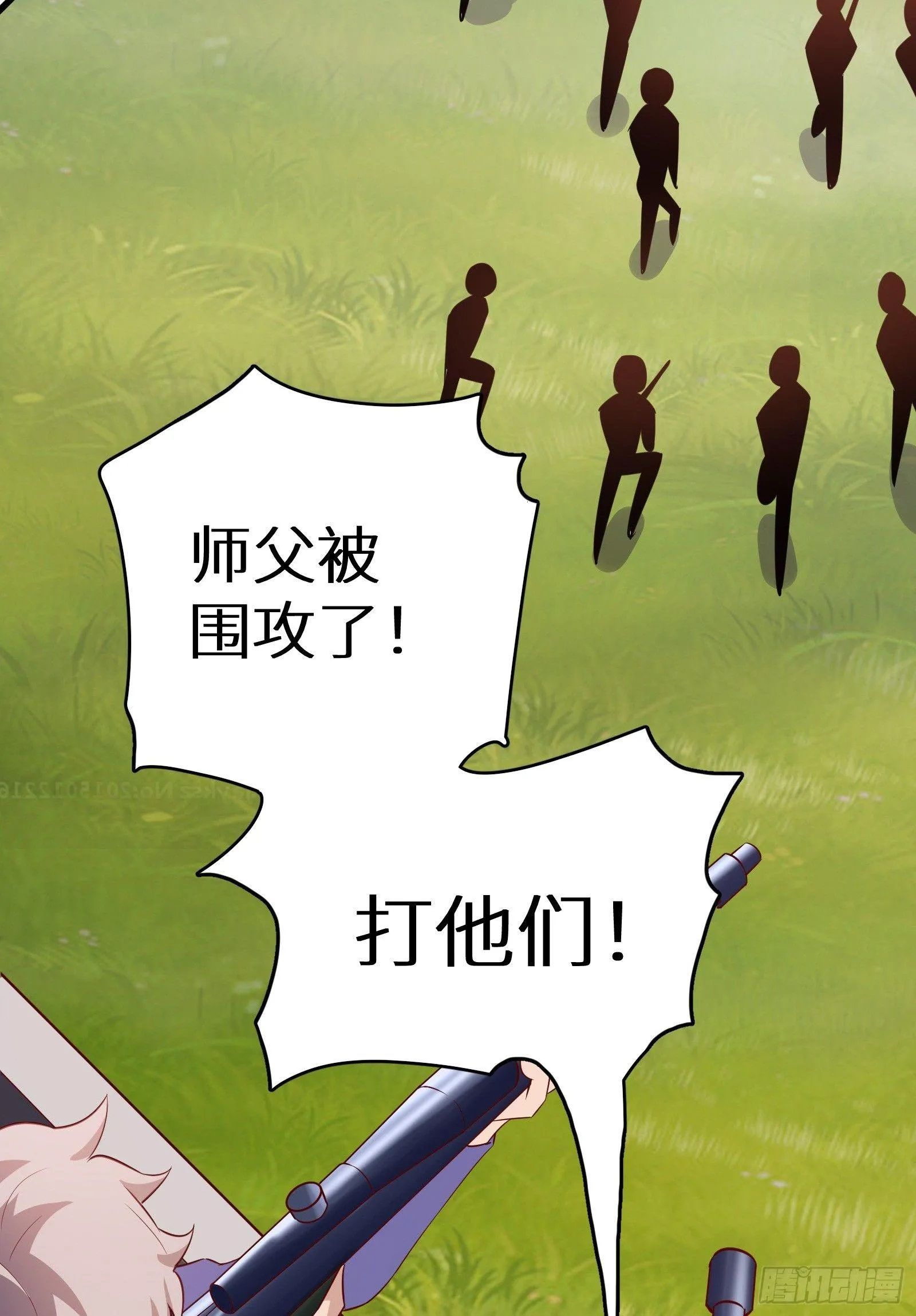 第15话 2秒18发 第43页