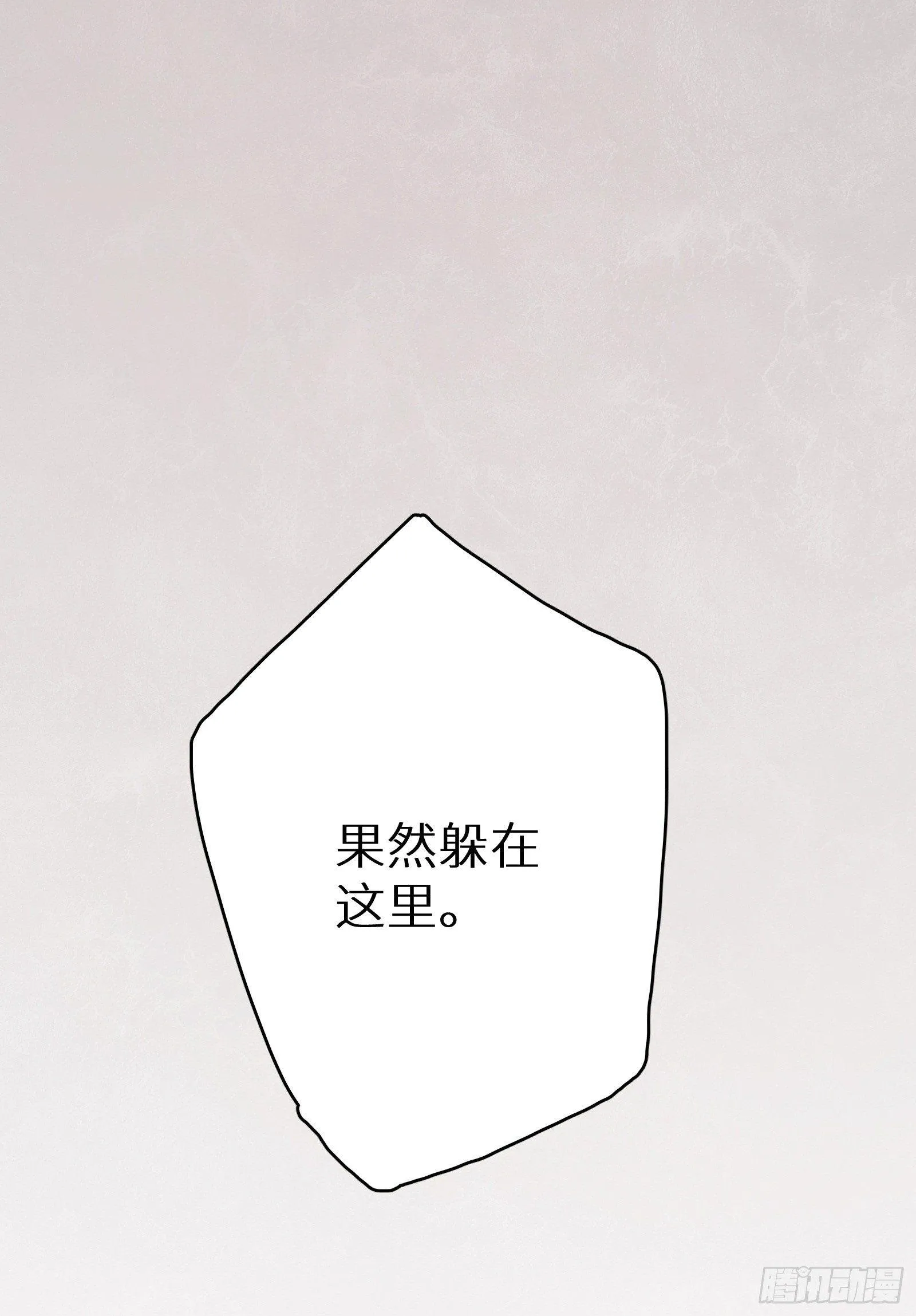 第15话 2秒18发 第46页
