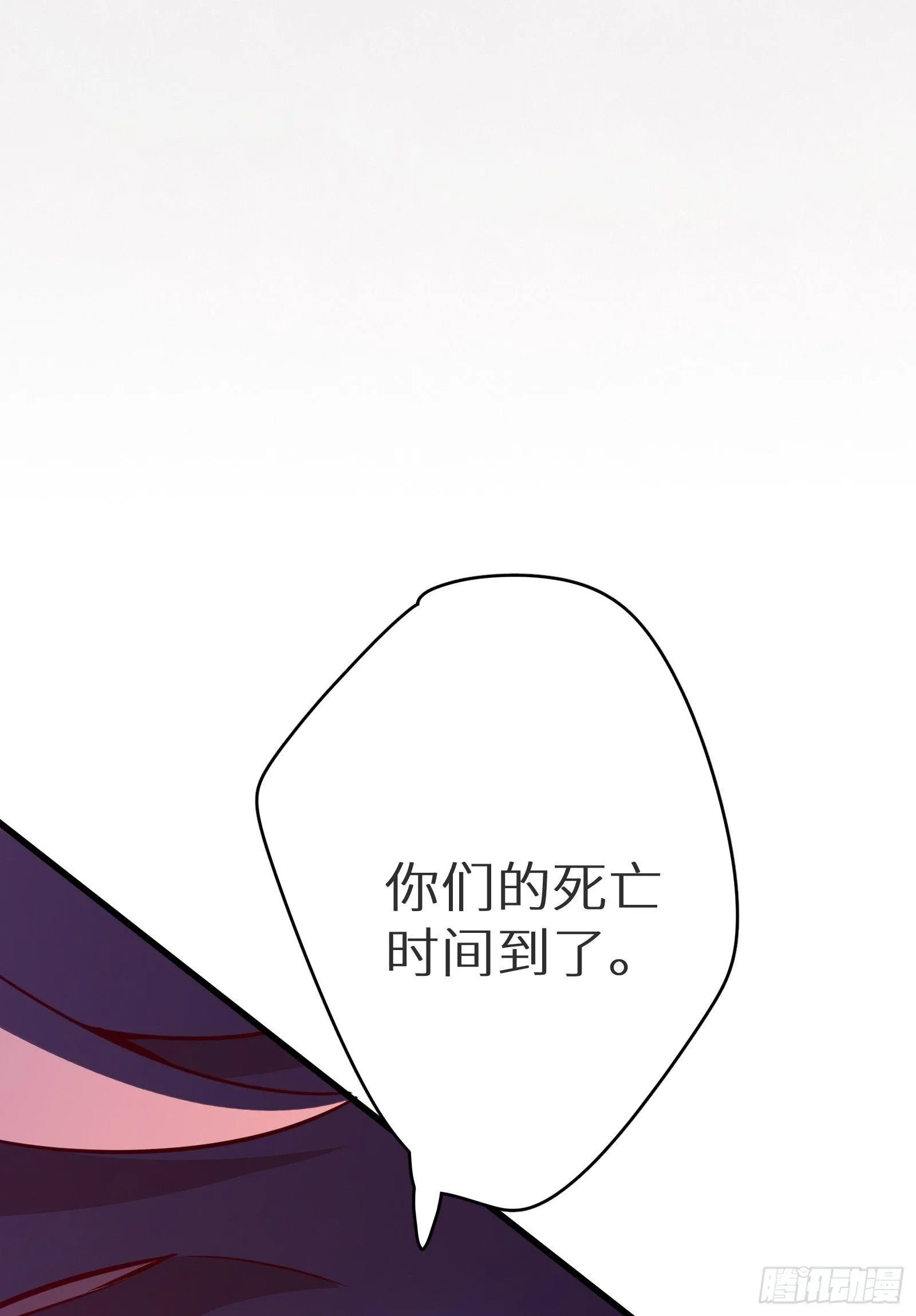 第15话 2秒18发 第47页