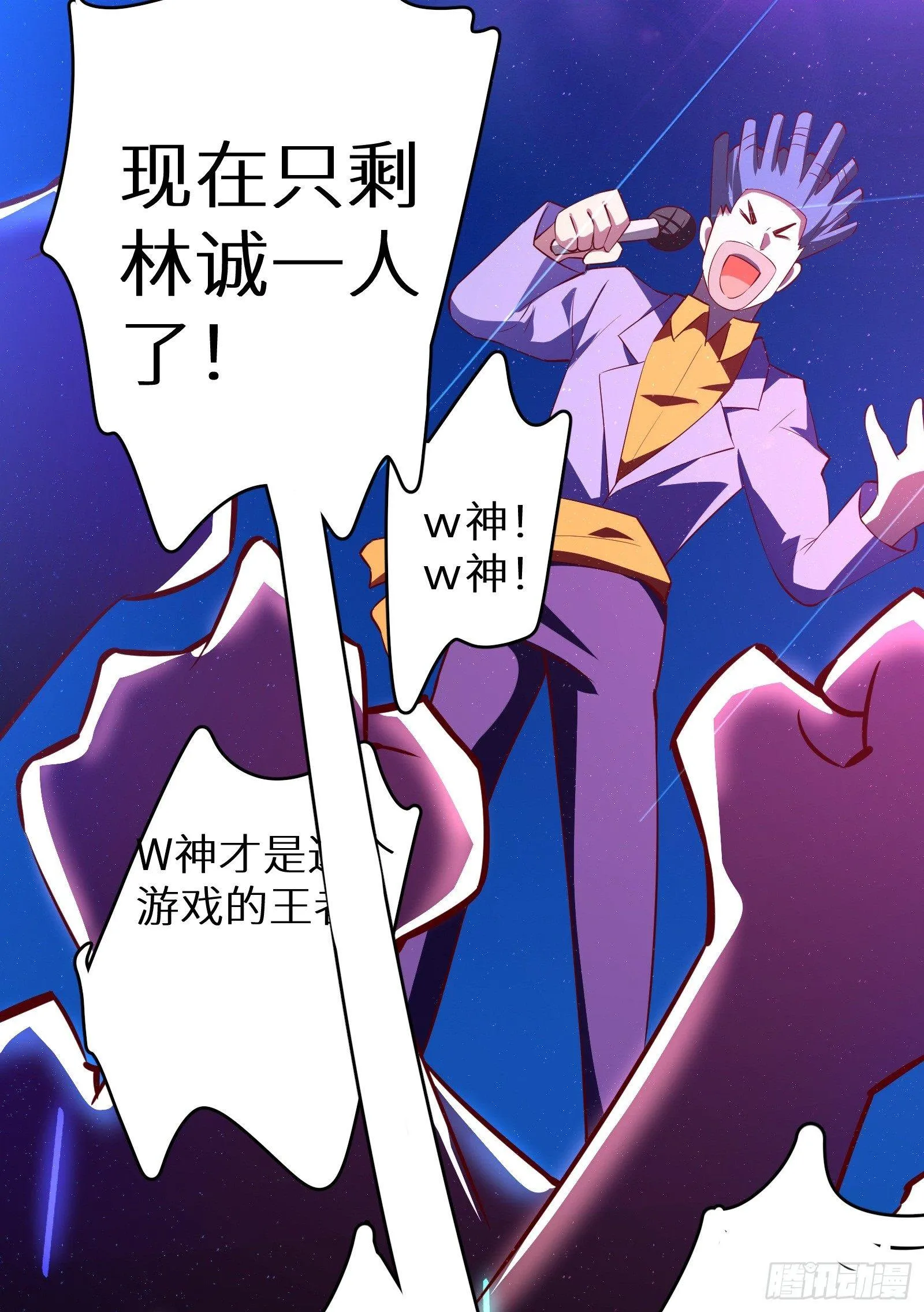 第15话 2秒18发 第60页