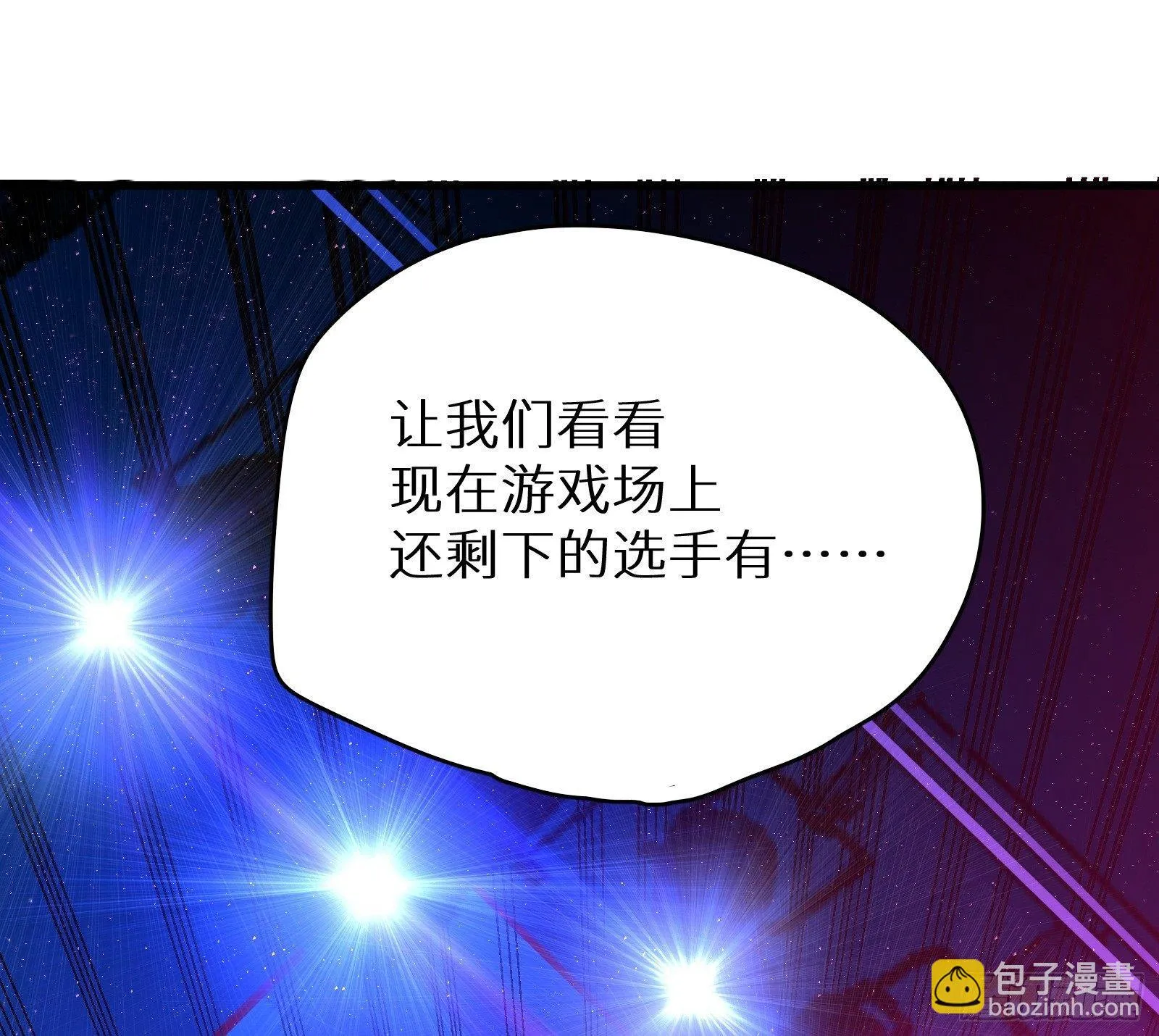 第15话 2秒18发 第62页