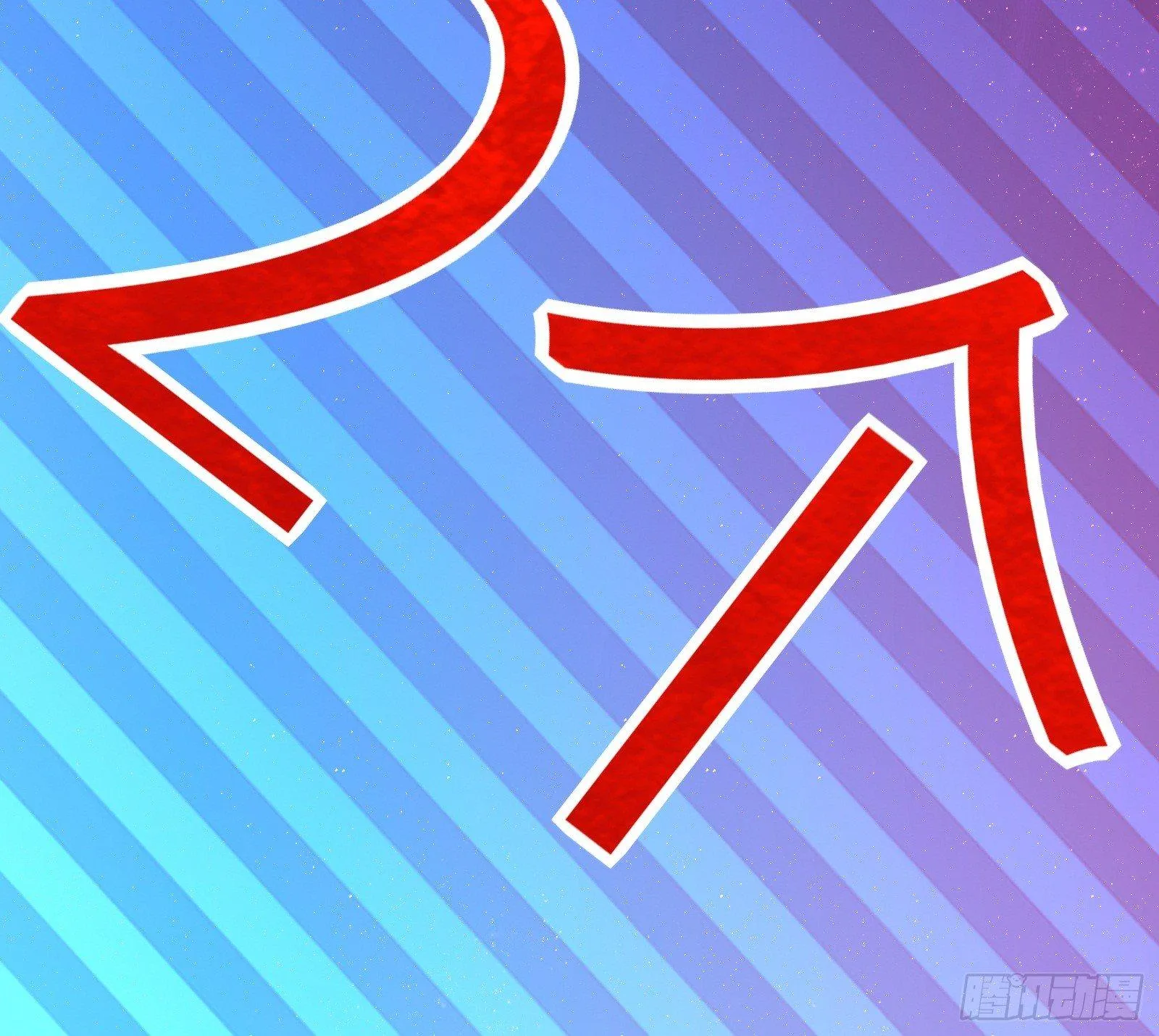 第15话 2秒18发 第64页