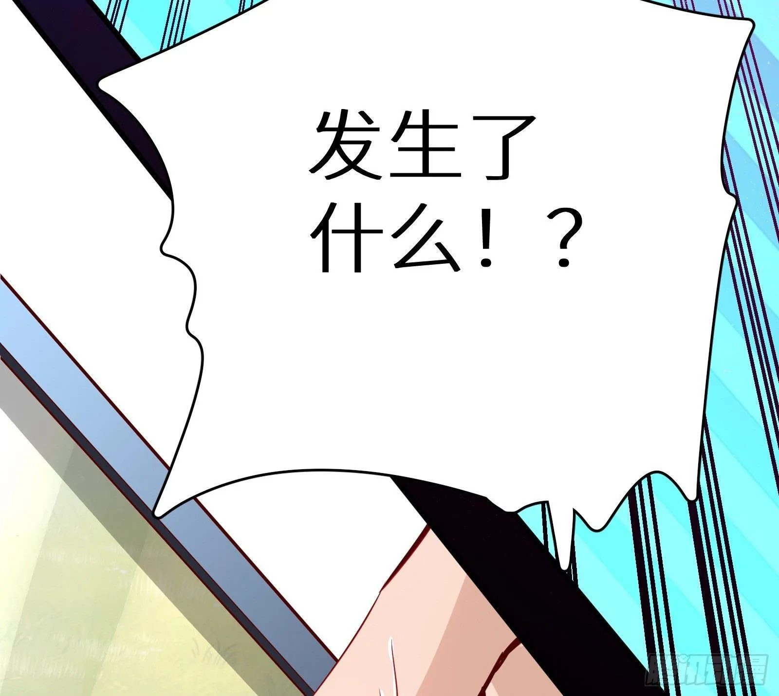 第15话 2秒18发 第66页