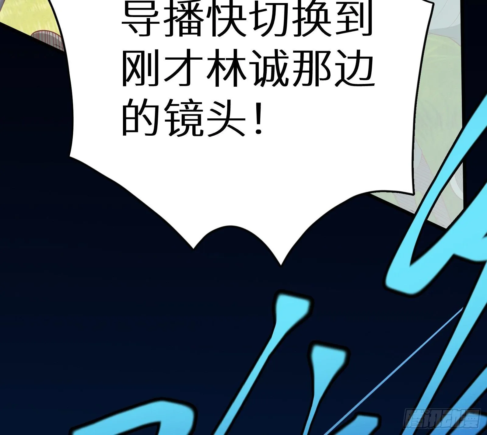 第15话 2秒18发 第68页