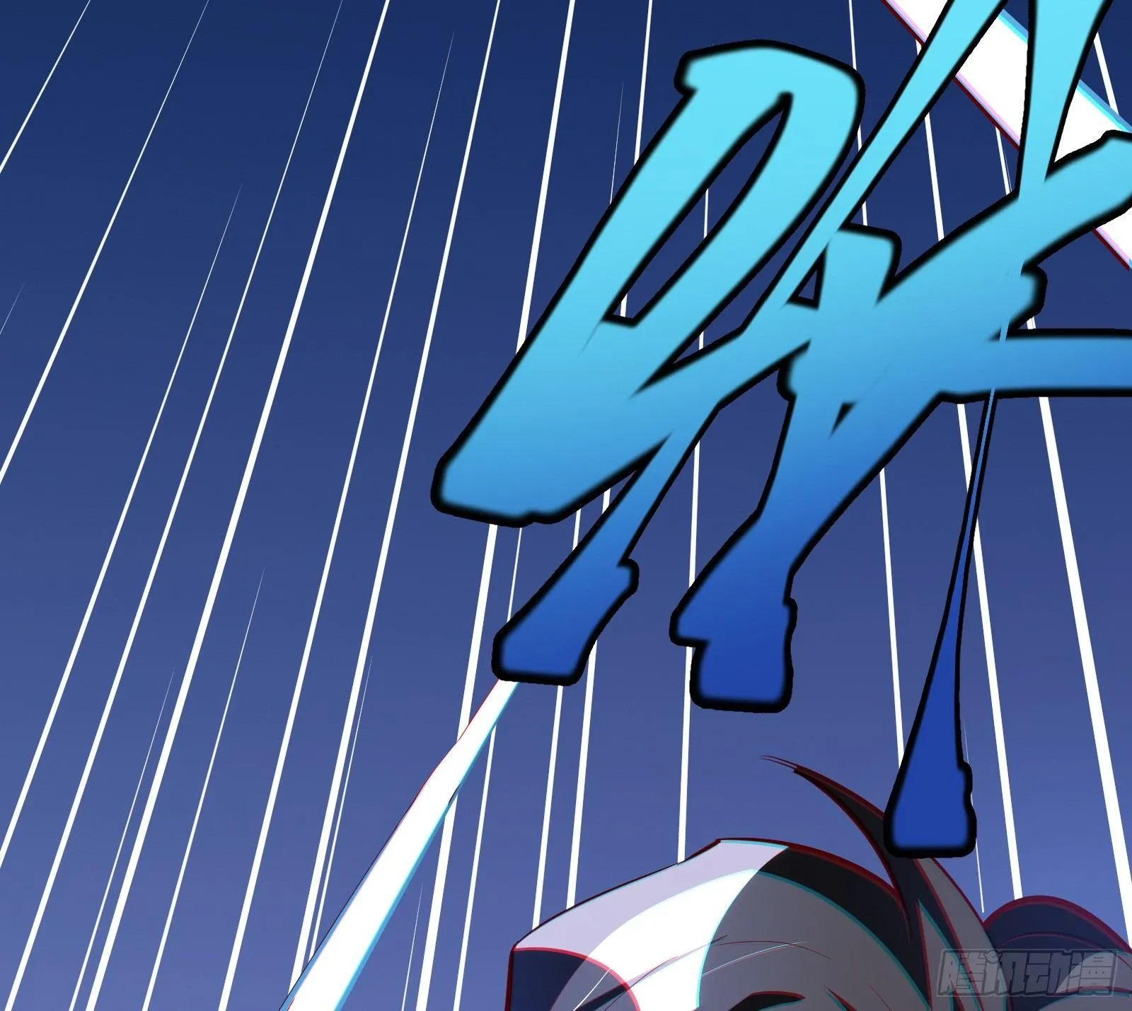 第15话 2秒18发 第70页